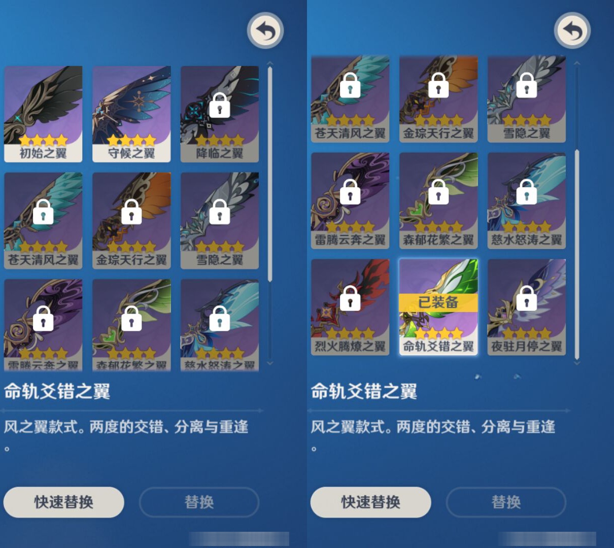 YSMK46194原神账号详情图7 YSMK46194原神账号详情图7