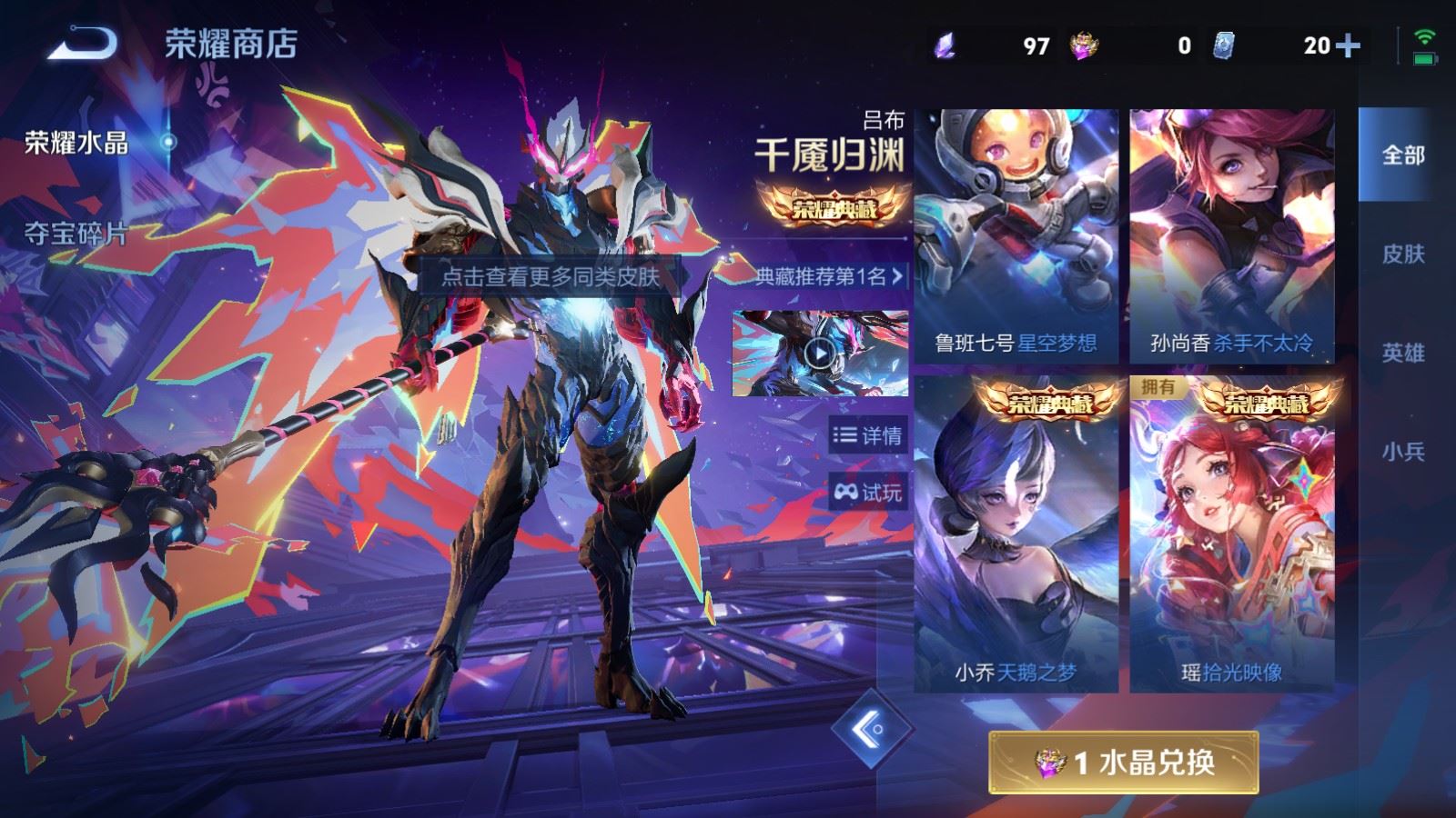 WZCMW4400859王者荣耀账号详情图45