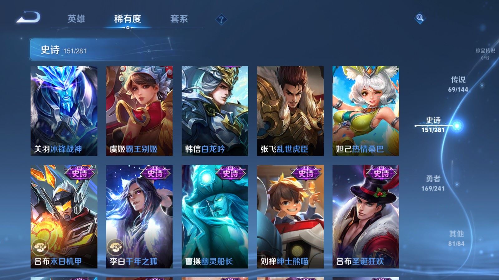 WZCMW4400855王者荣耀账号详情图26