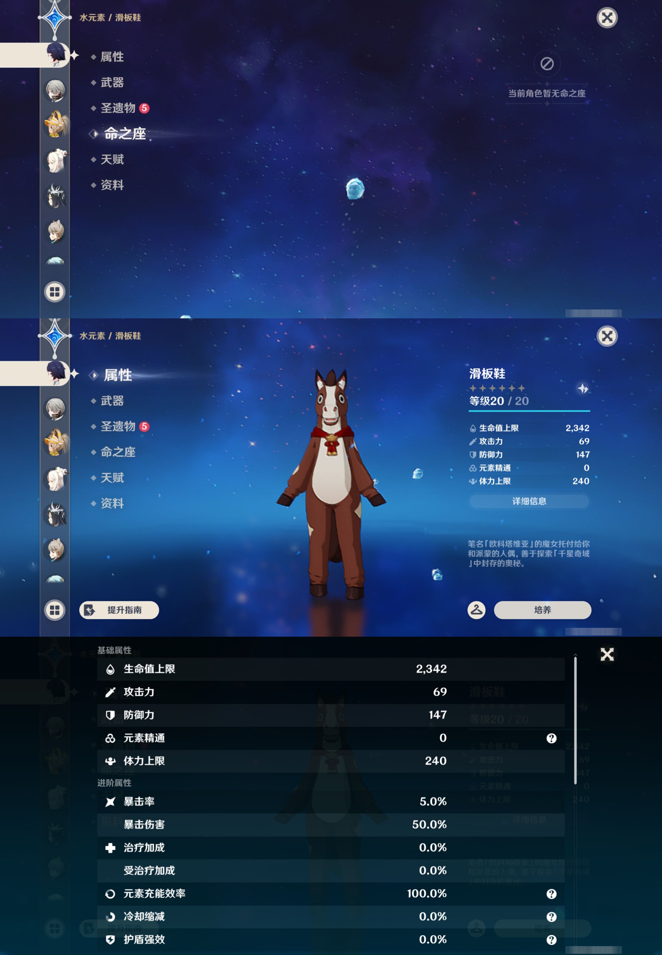 YSMK46178原神账号详情图20 YSMK46178原神账号详情图20