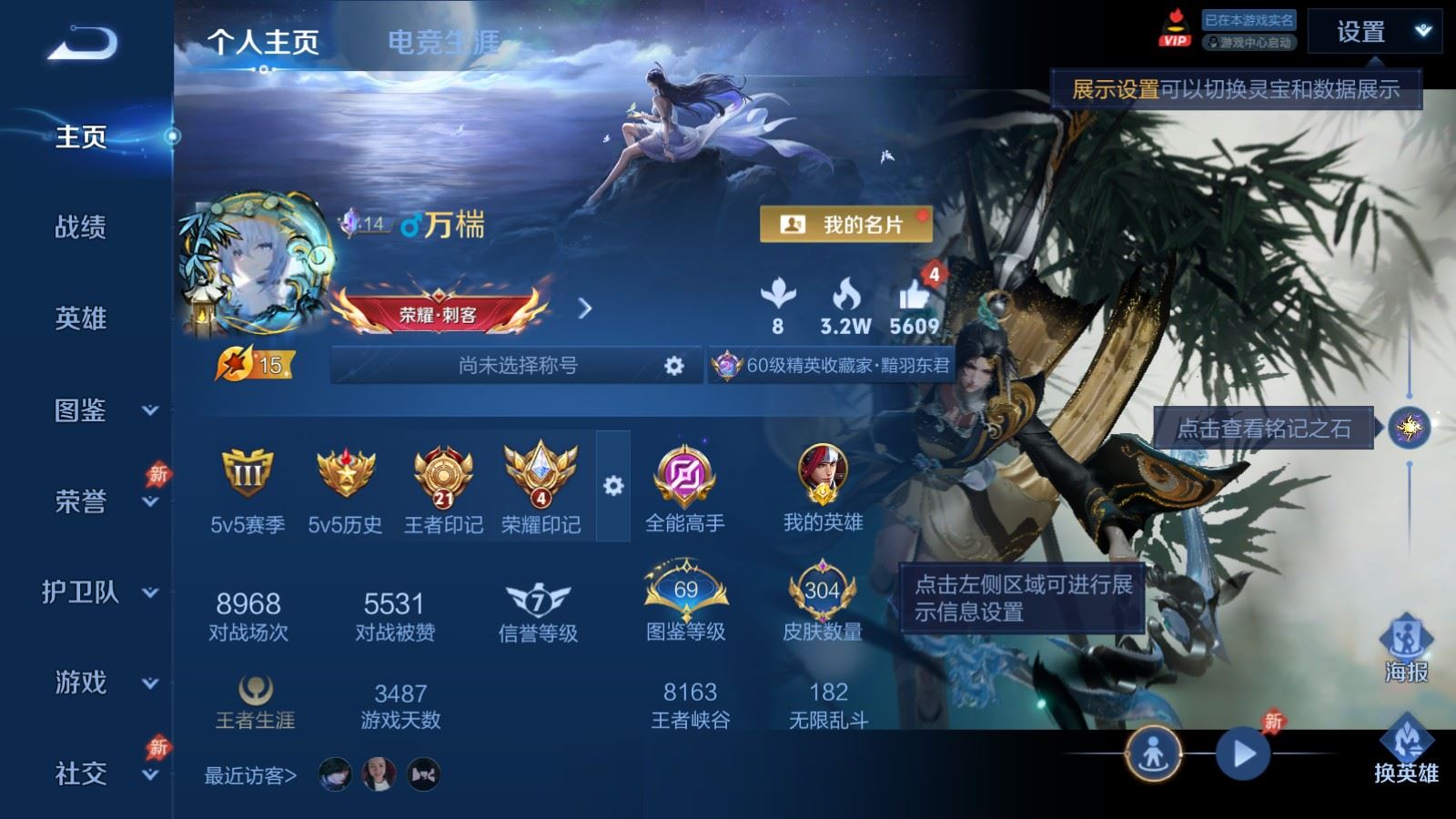 WZCMW4401025王者荣耀账号详情图1 WZCMW4401025王者荣耀账号详情图1