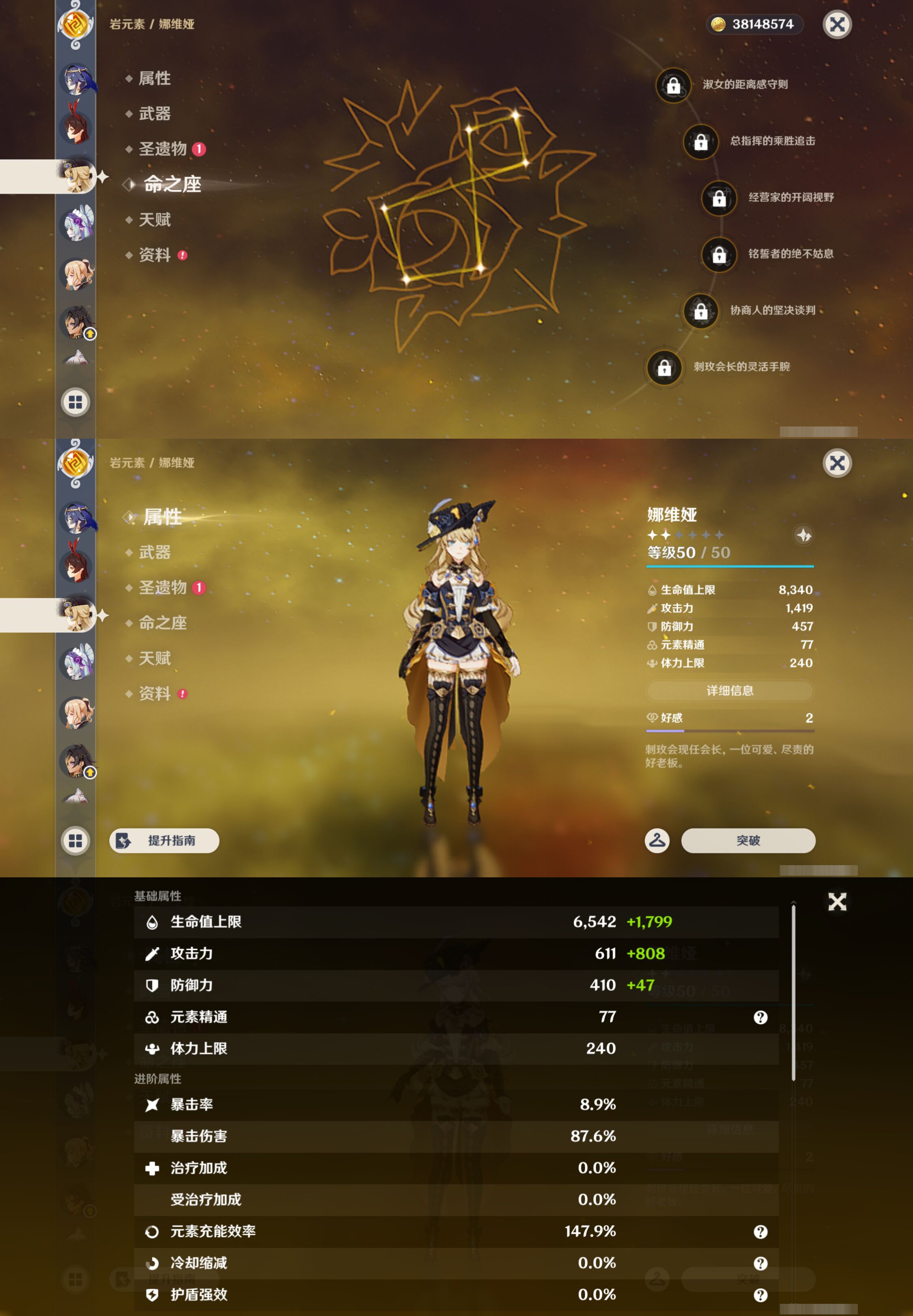 YSMK46181原神账号详情图30 YSMK46181原神账号详情图30