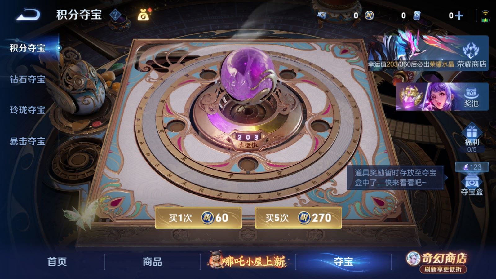 WZCMW4401038王者荣耀账号详情图21