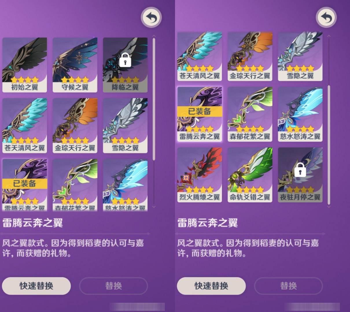 YSMK46180原神账号详情图7 YSMK46180原神账号详情图7