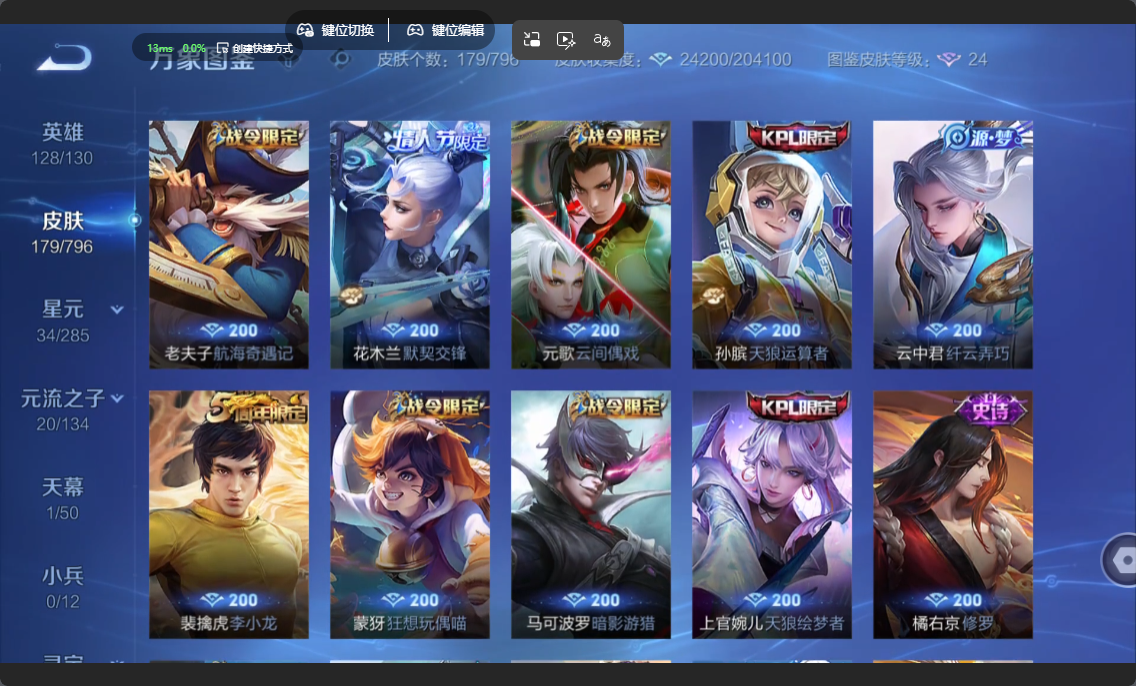 大图