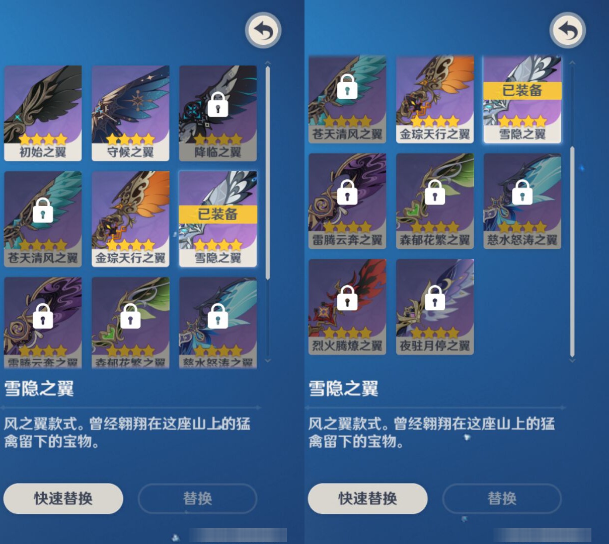 YSMK46178原神账号详情图7 YSMK46178原神账号详情图7