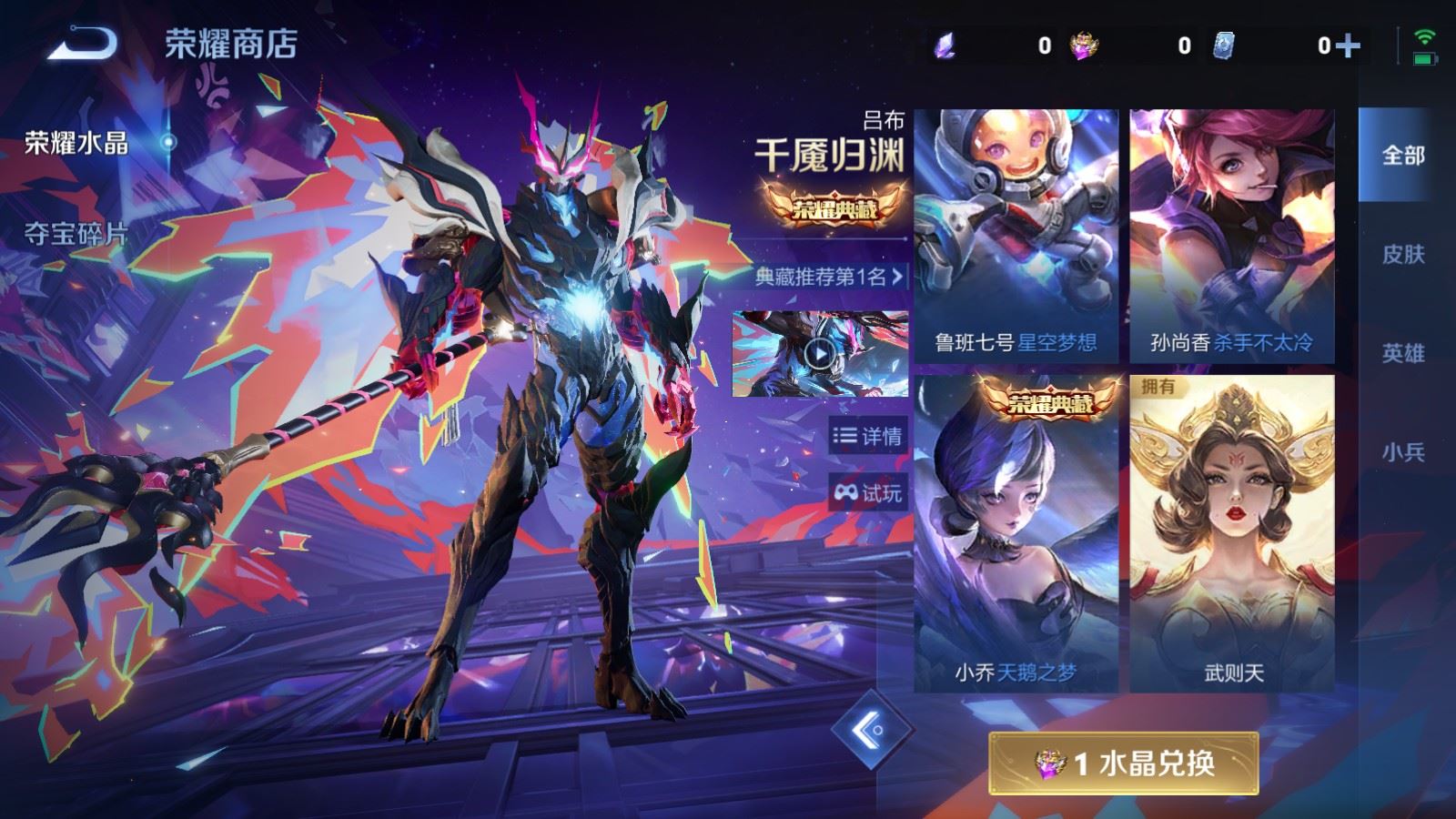 WZCMW4400855王者荣耀账号详情图37