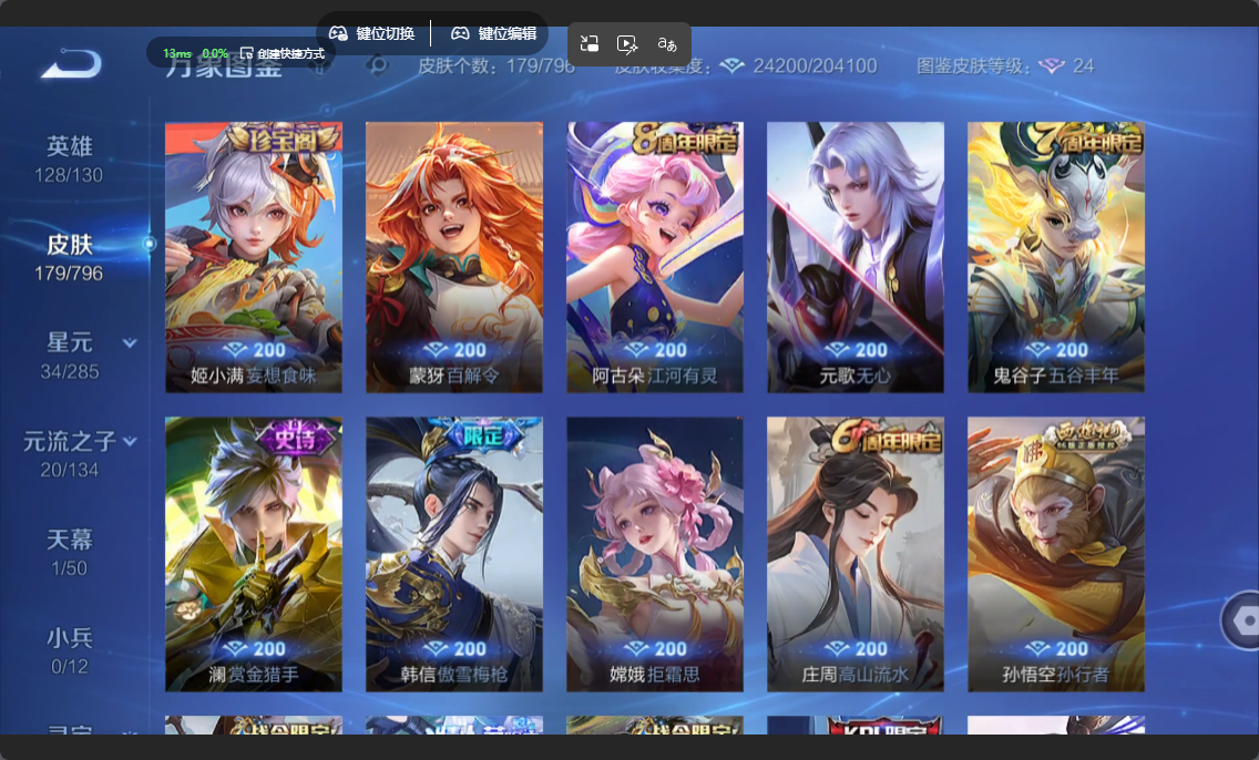大图