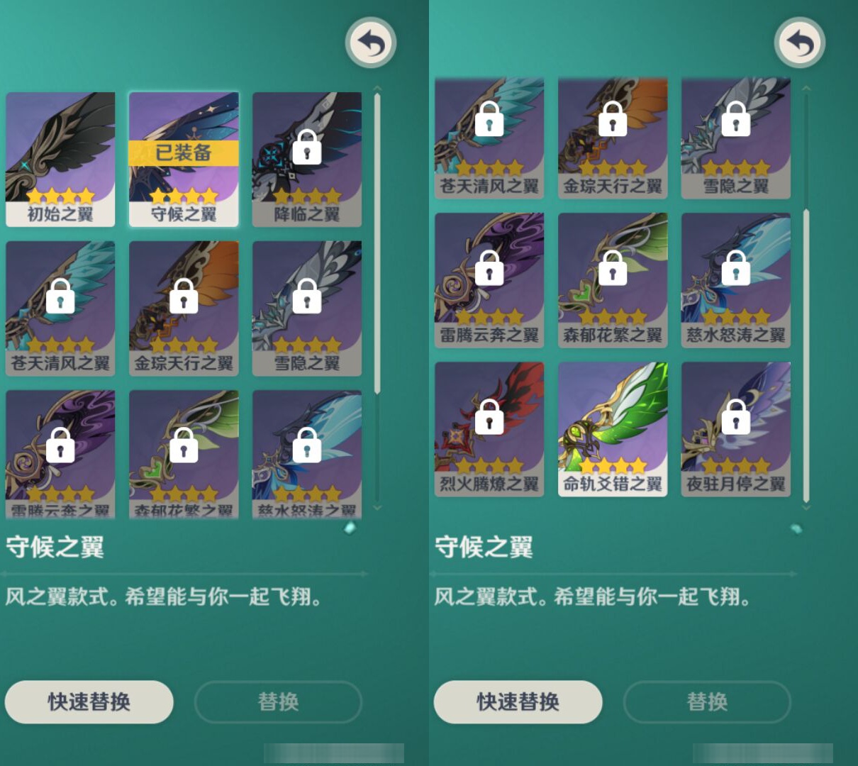 YSMK46186原神账号详情图7