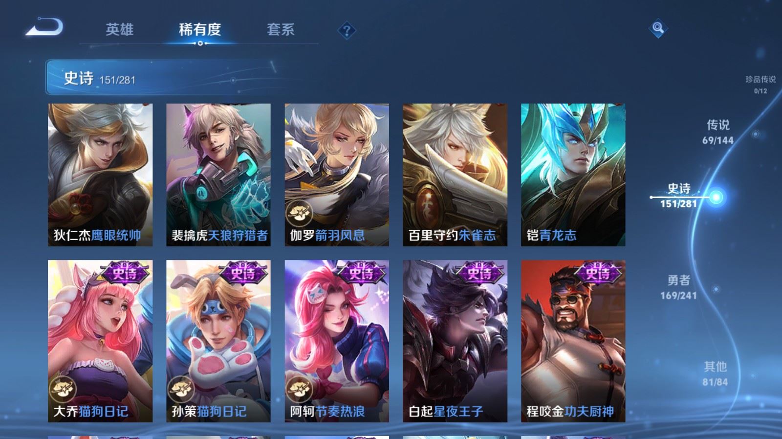 WZCMW4400855王者荣耀账号详情图23