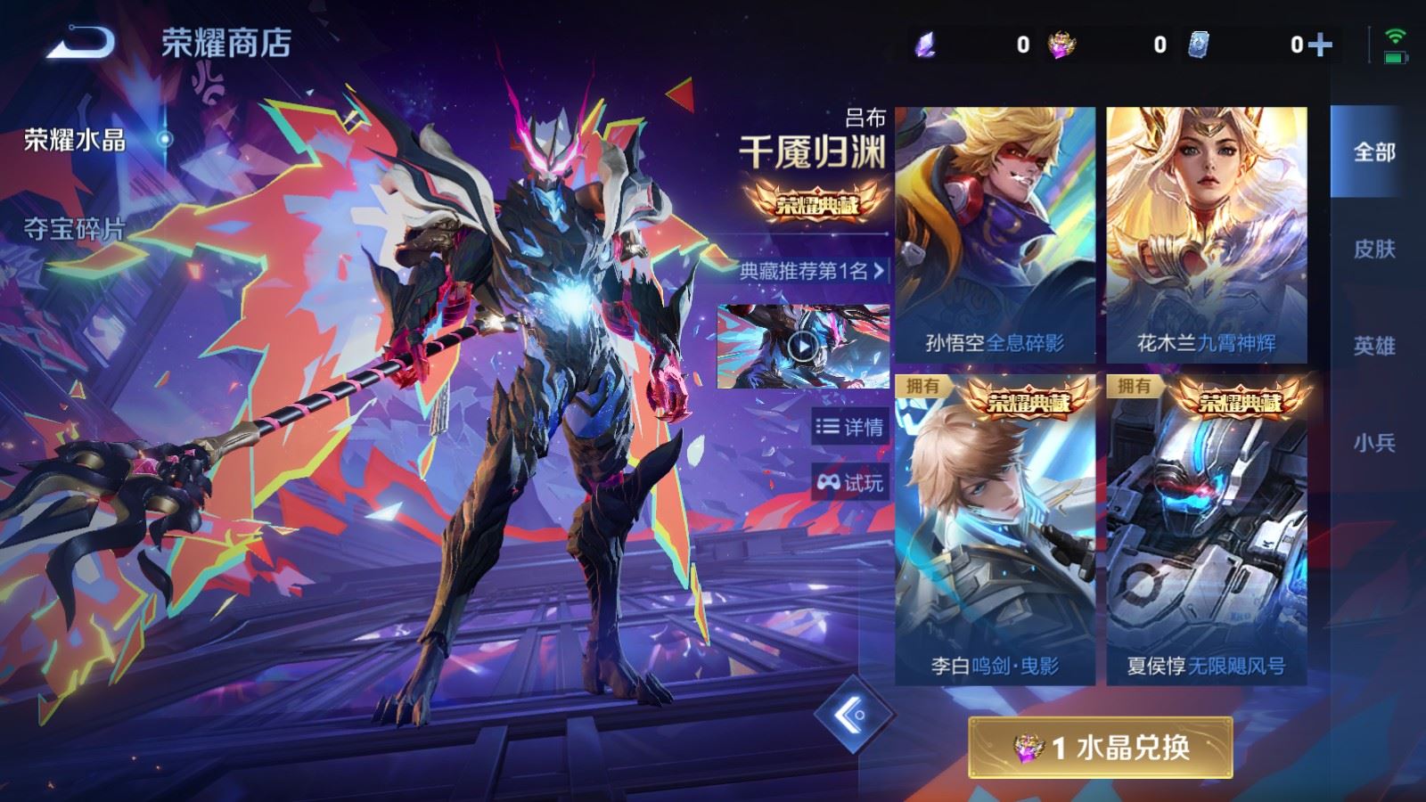 WZCMW4400855王者荣耀账号详情图34