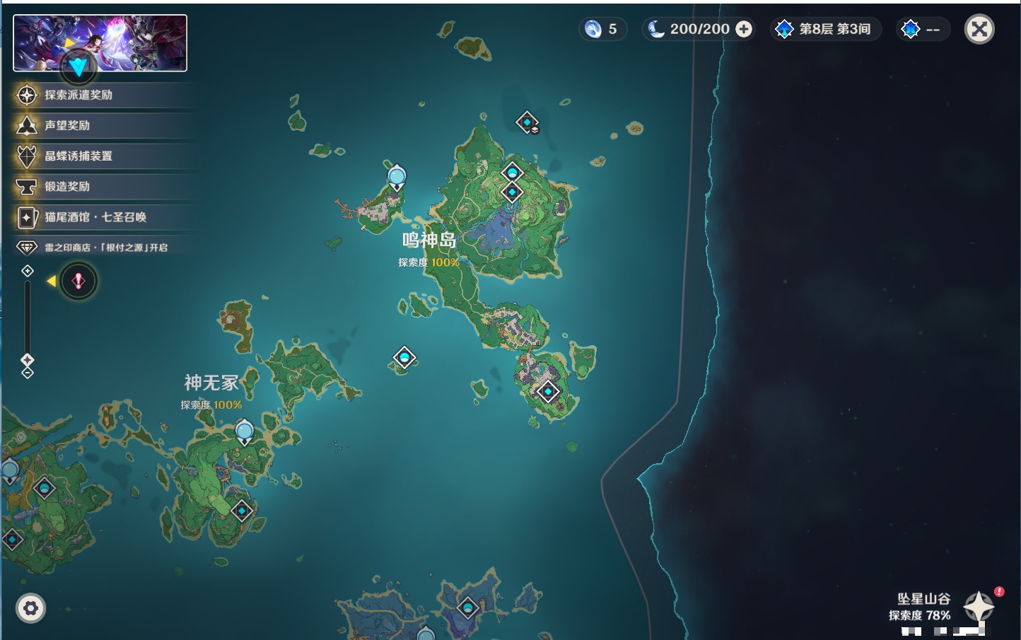 YSMK46192原神账号详情图11 YSMK46192原神账号详情图11