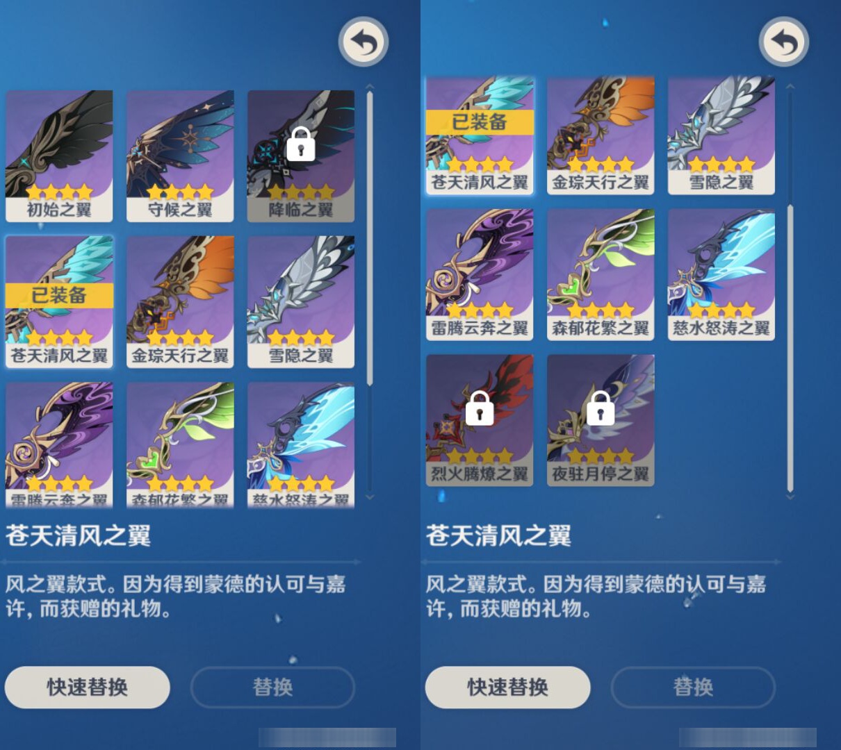 YSMK46193原神账号详情图7 YSMK46193原神账号详情图7