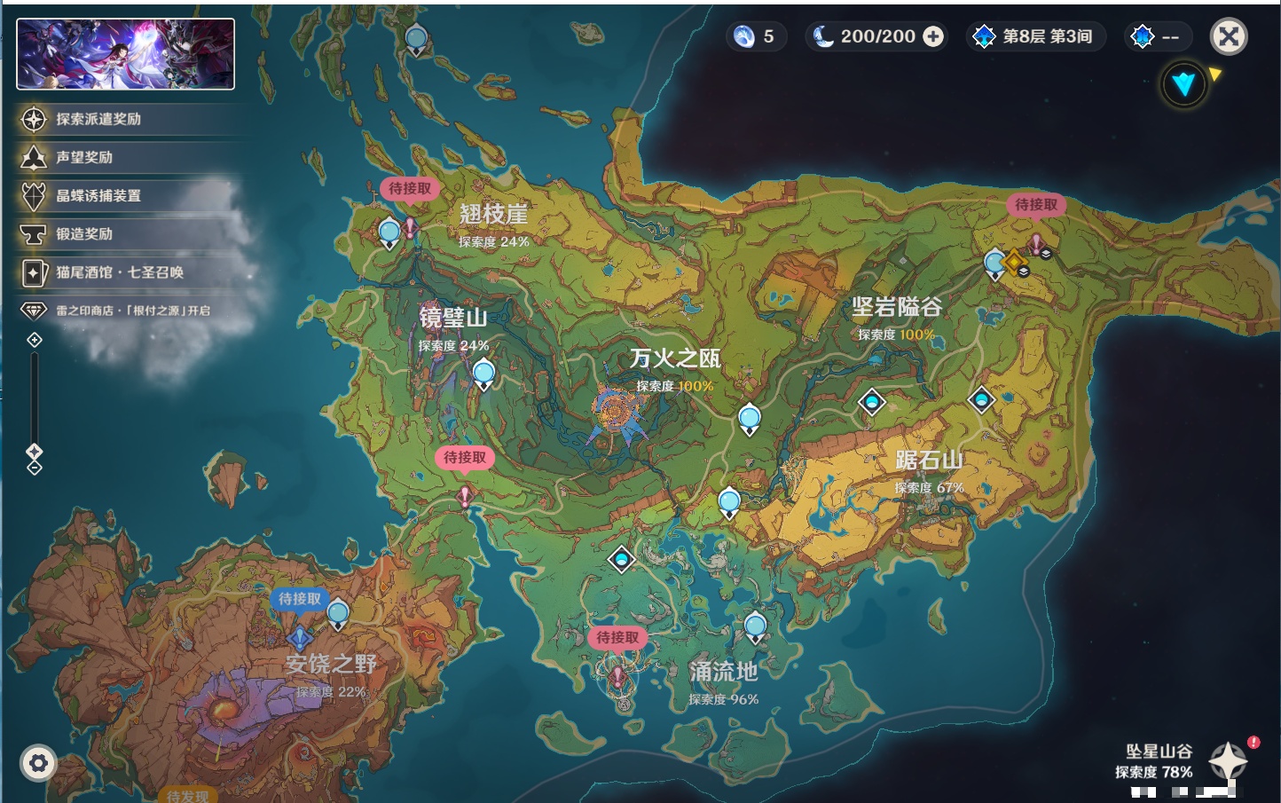 YSMK46192原神账号详情图37 YSMK46192原神账号详情图37