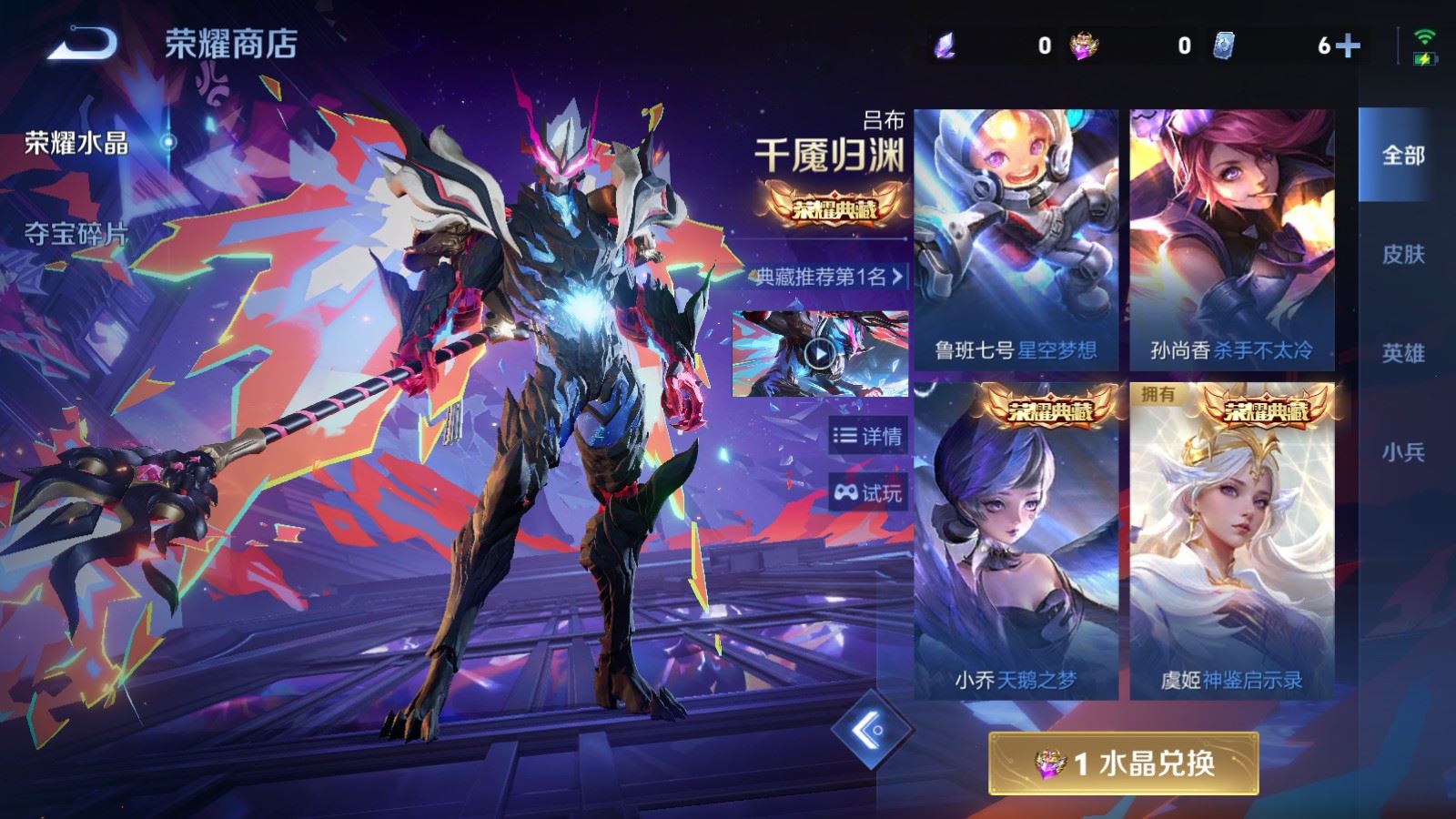 WZLX4445353王者荣耀账号详情图19 WZLX4445353王者荣耀账号详情图19