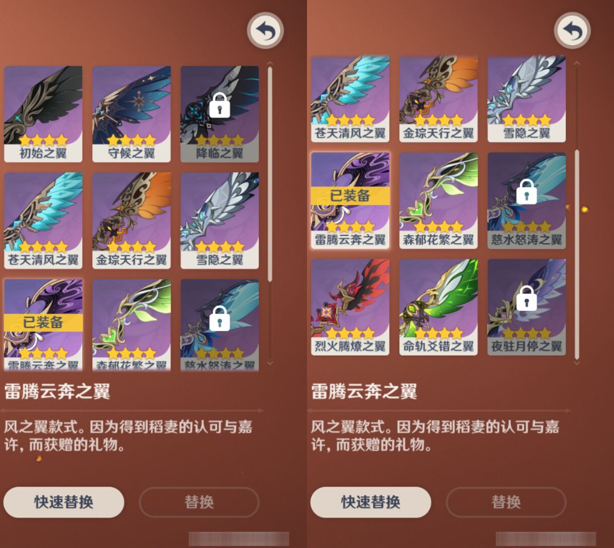 YSMK46183原神账号详情图7 YSMK46183原神账号详情图7