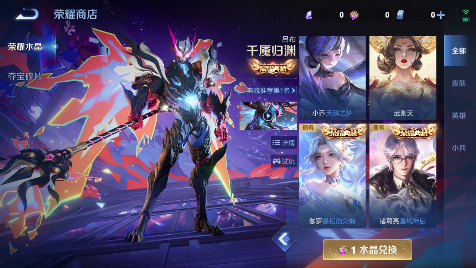 WZCMW4400855王者荣耀账号详情图36