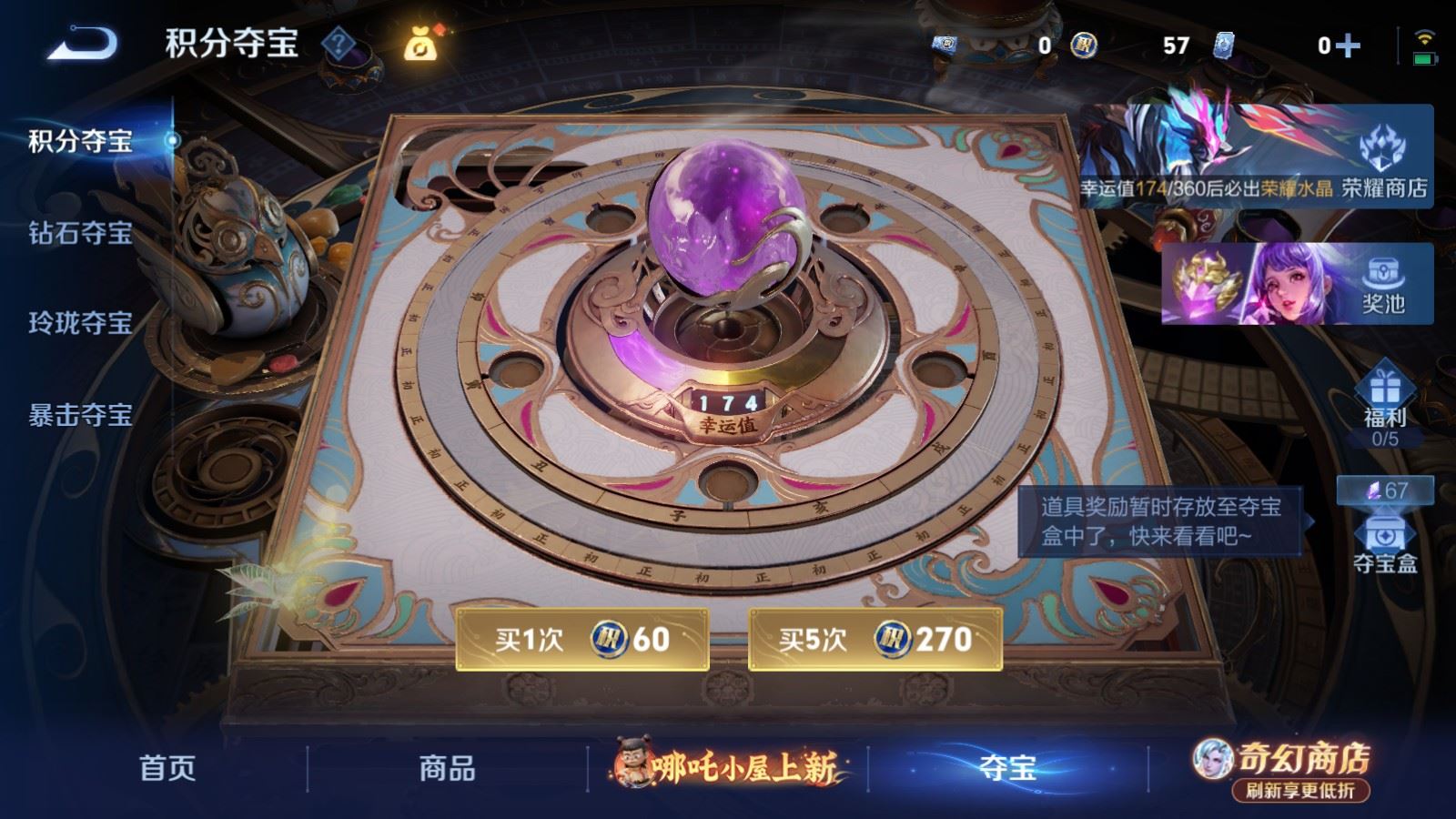 WZCMW4400855王者荣耀账号详情图33