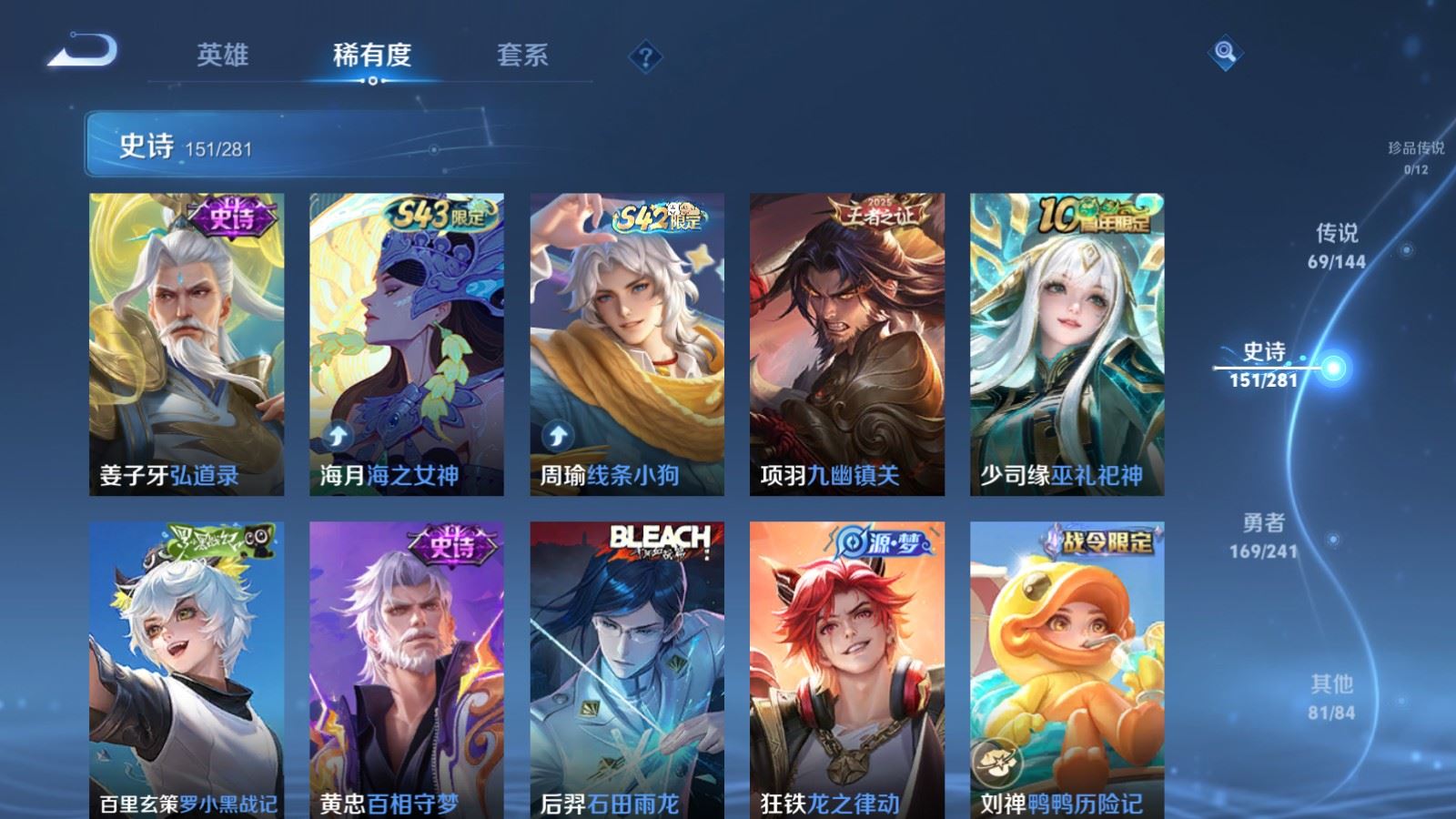 WZCMW4400855王者荣耀账号详情图14