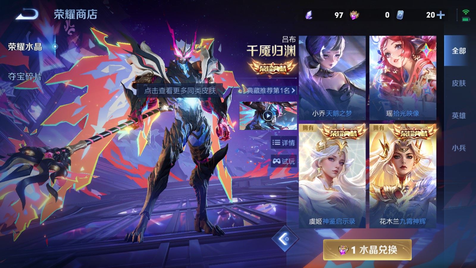 WZCMW4400859王者荣耀账号详情图44