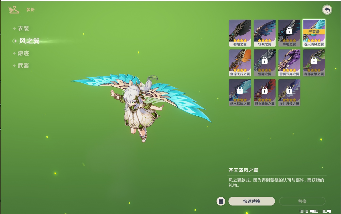 YSMK46187原神账号详情图4