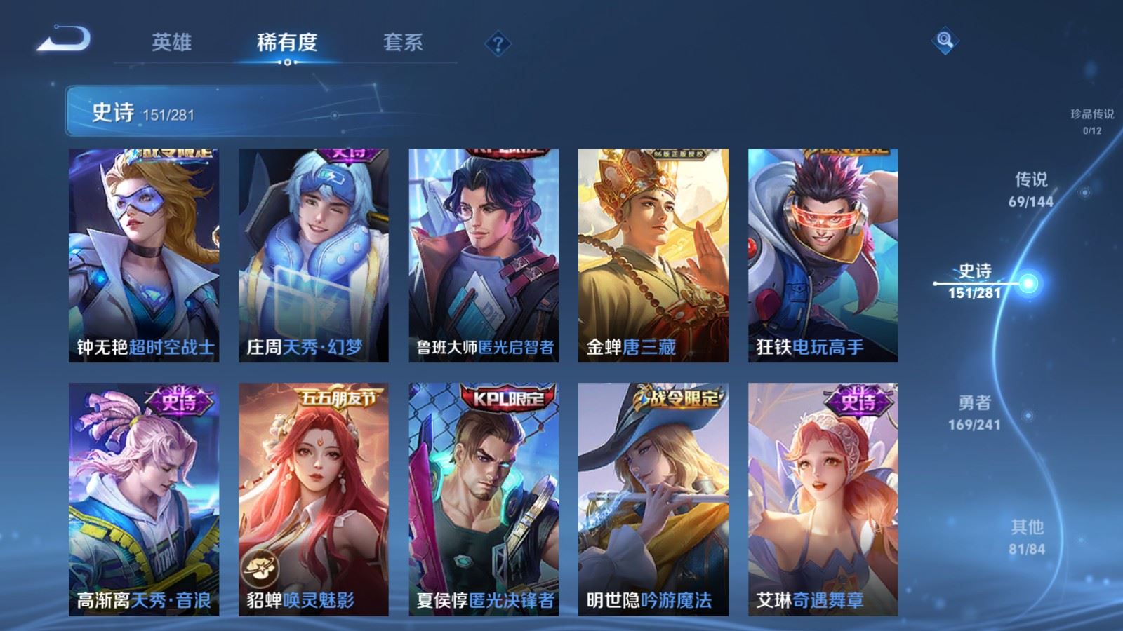 WZCMW4400855王者荣耀账号详情图18