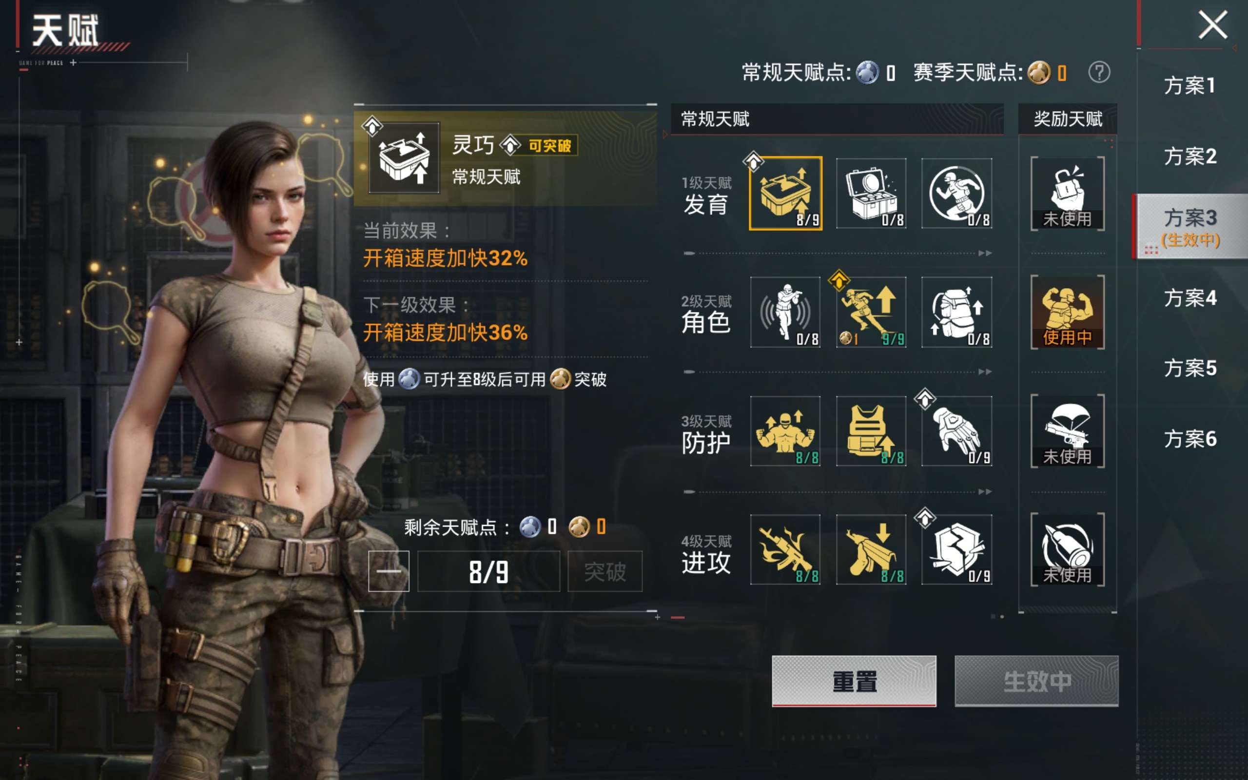 HPCMW4240475和平精英账号详情图20