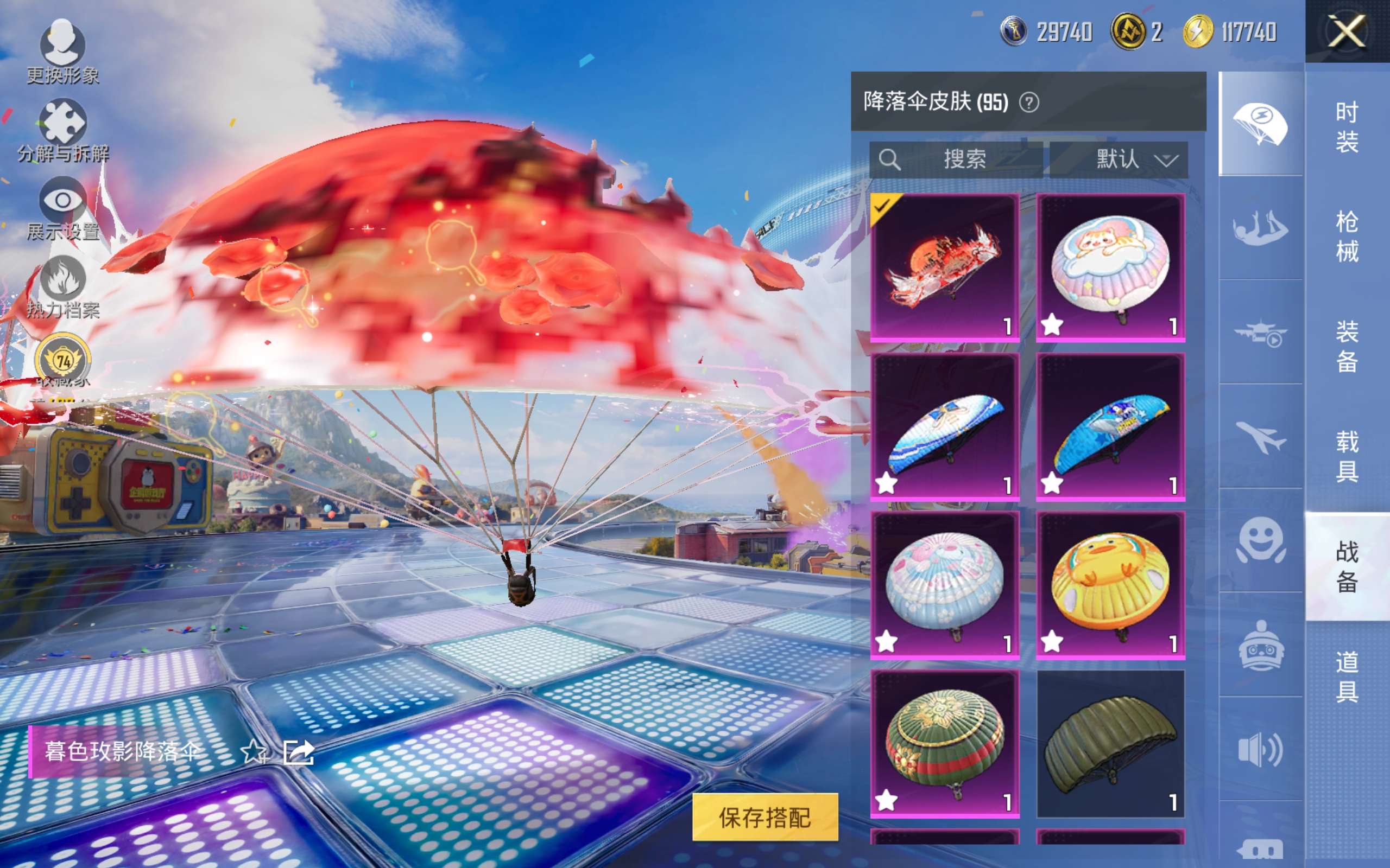 HPCMW4240475和平精英账号详情图12