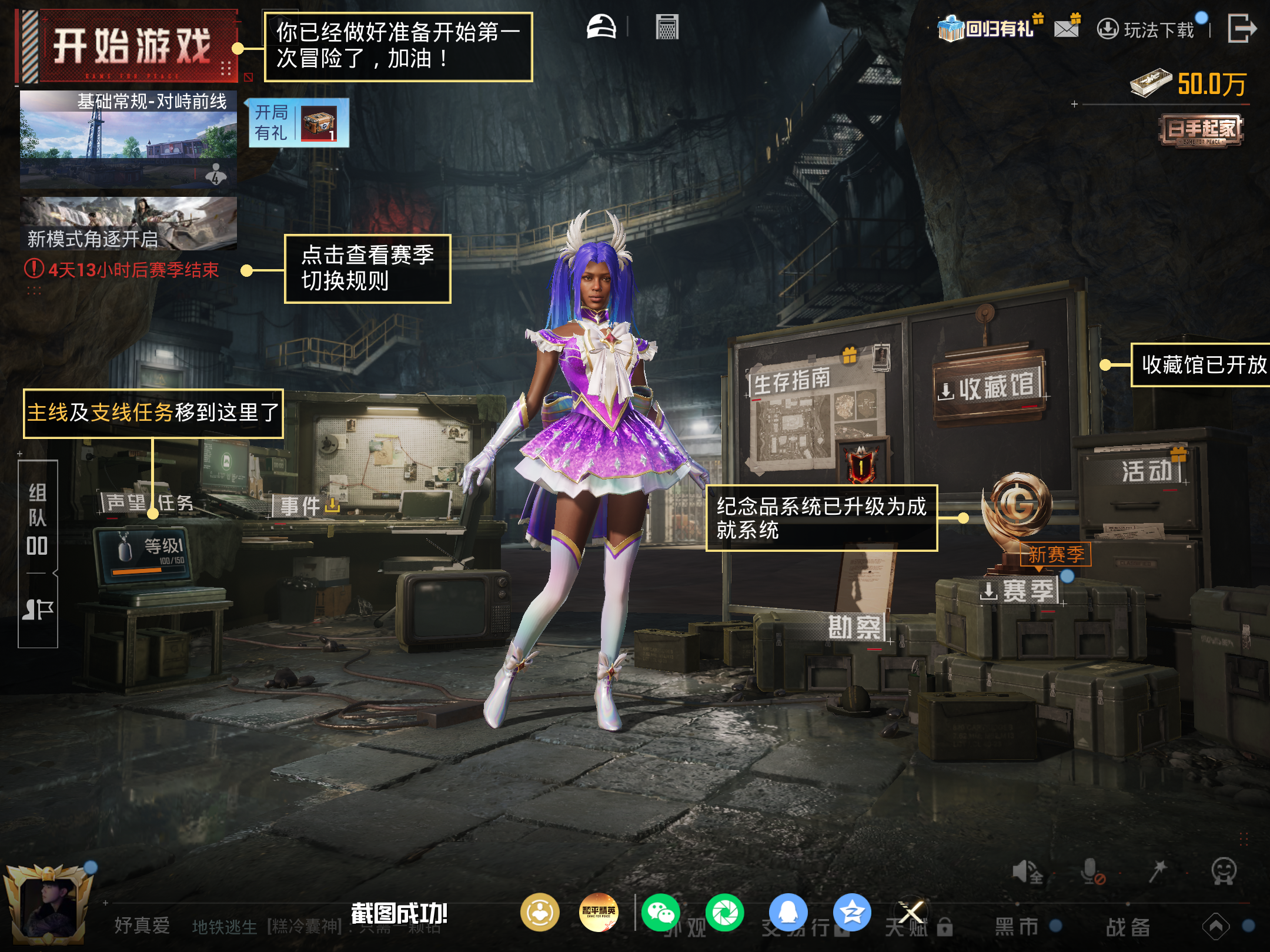 HPLX4266167和平精英账号详情图12