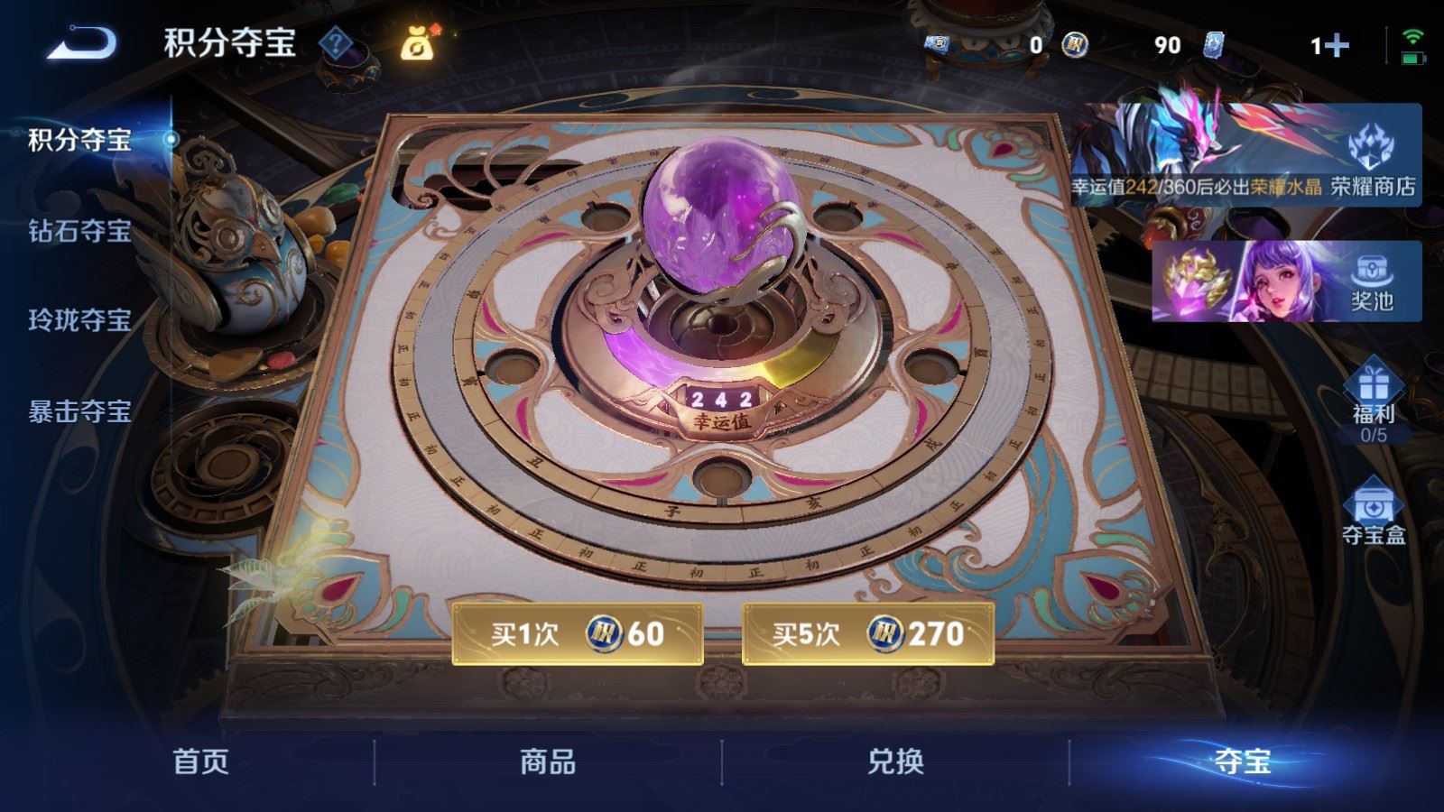 WZCMW4404686王者荣耀账号详情图19 WZCMW4404686王者荣耀账号详情图19