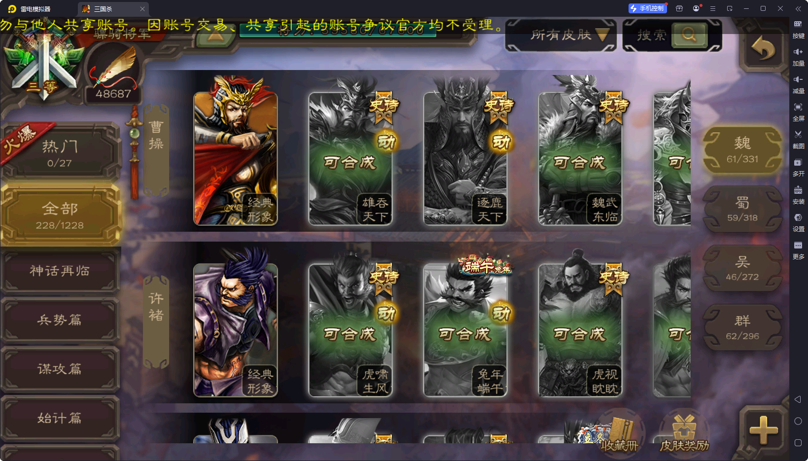 大图