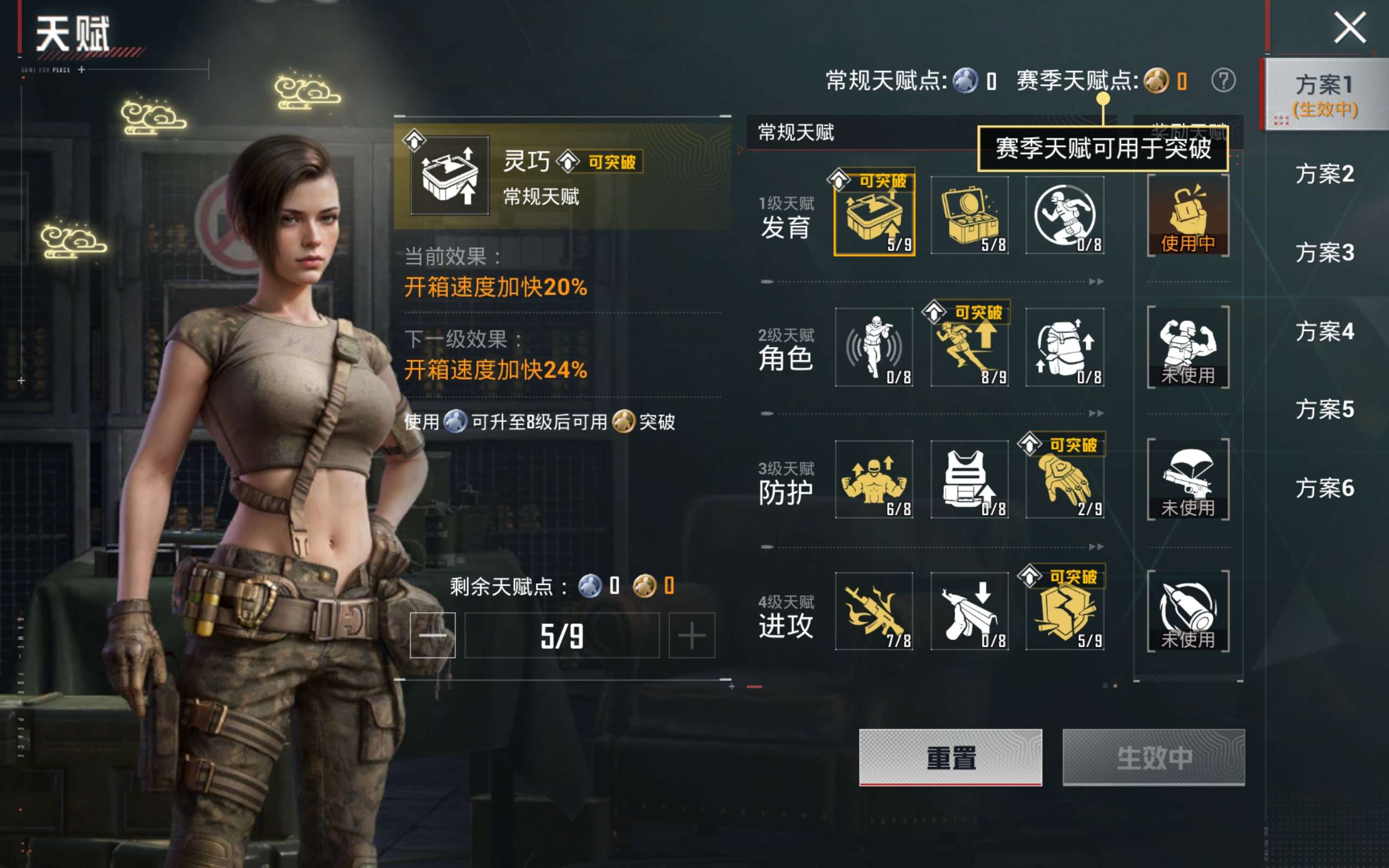 HPCMW4243412和平精英账号详情图14