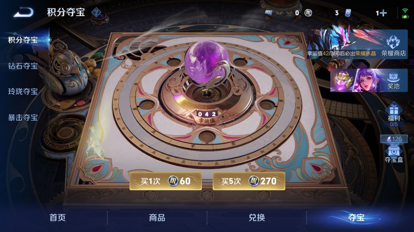 WZCMW4409390王者荣耀账号详情图26