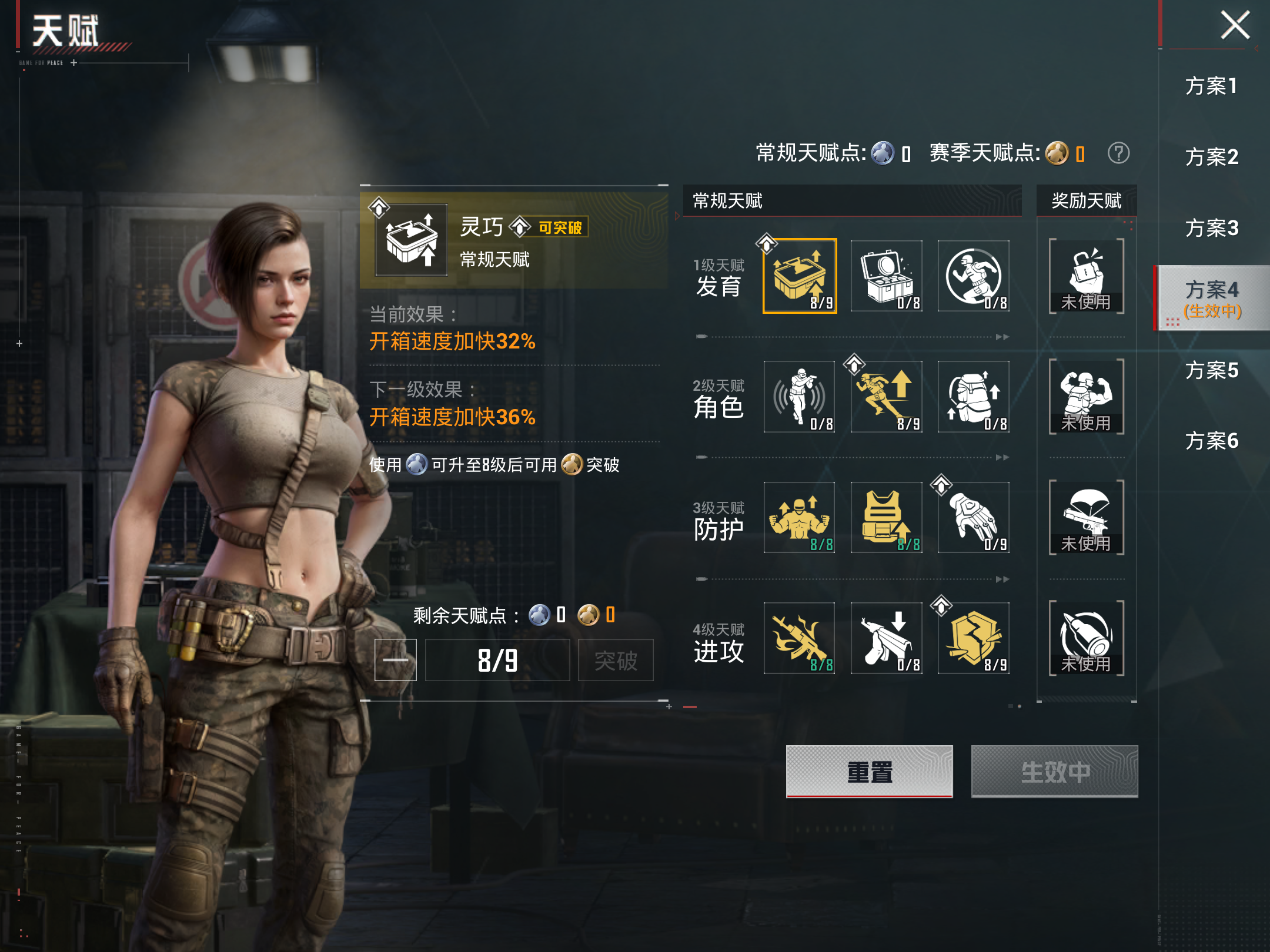 HPCMW4244172和平精英账号详情图19 HPCMW4244172和平精英账号详情图19