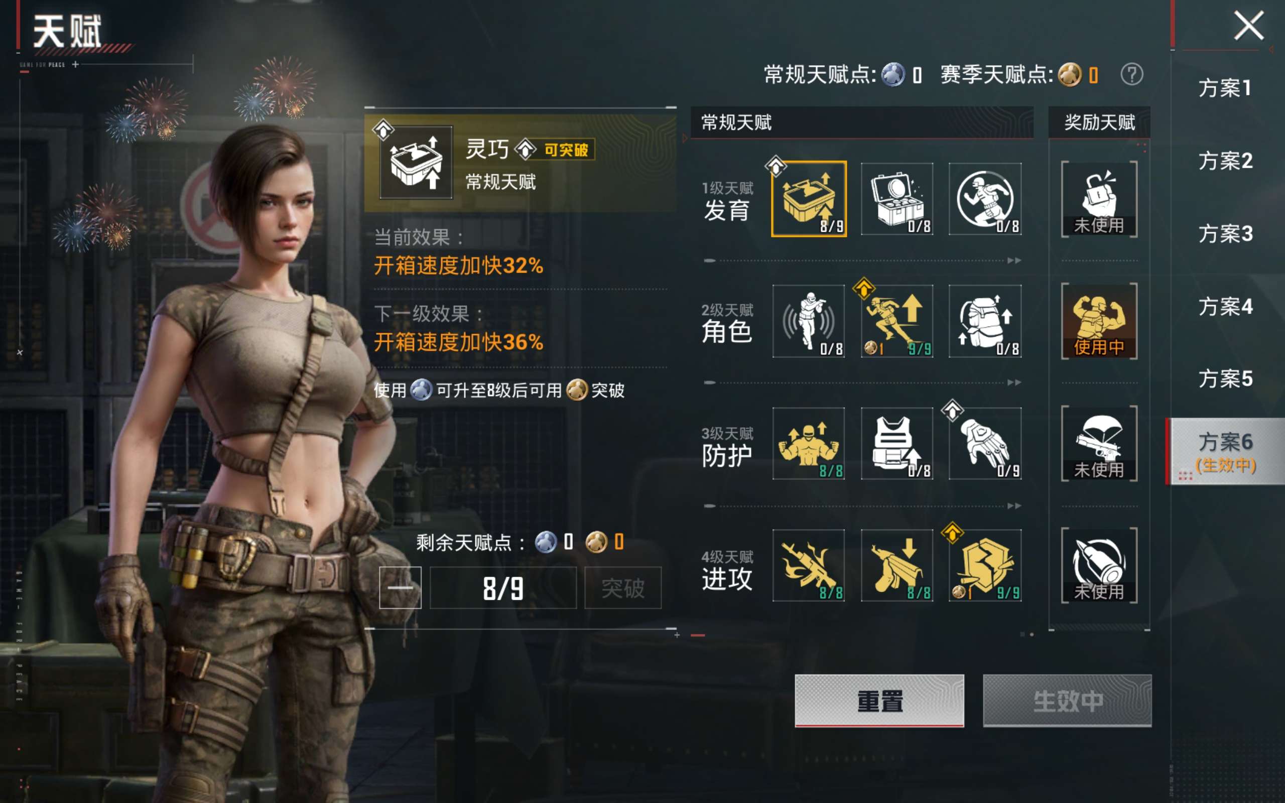 HPCMW4243576和平精英账号详情图20 HPCMW4243576和平精英账号详情图20