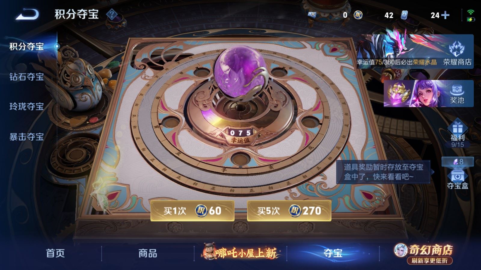 WZCMW4409373王者荣耀账号详情图26