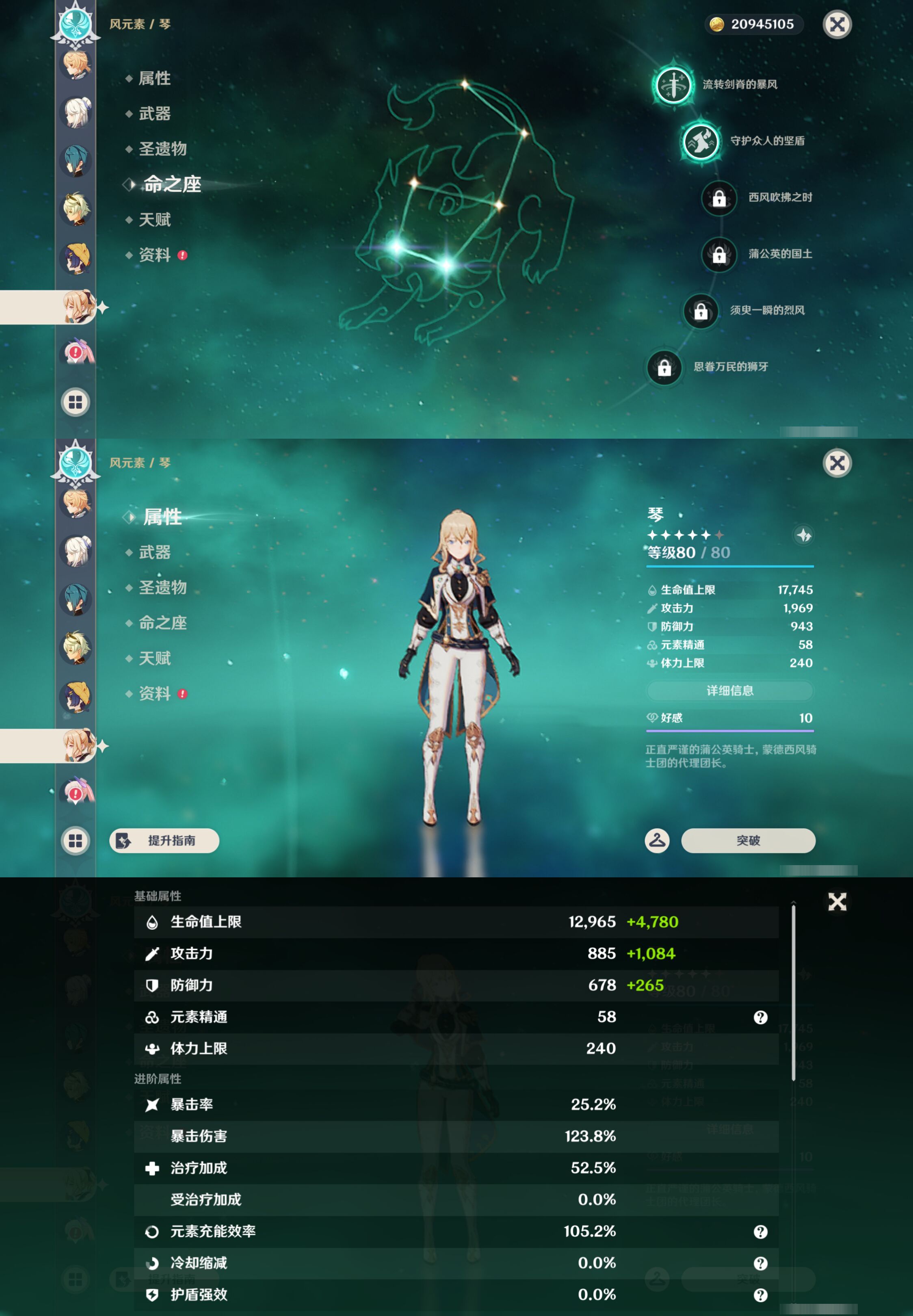 账号详情图片