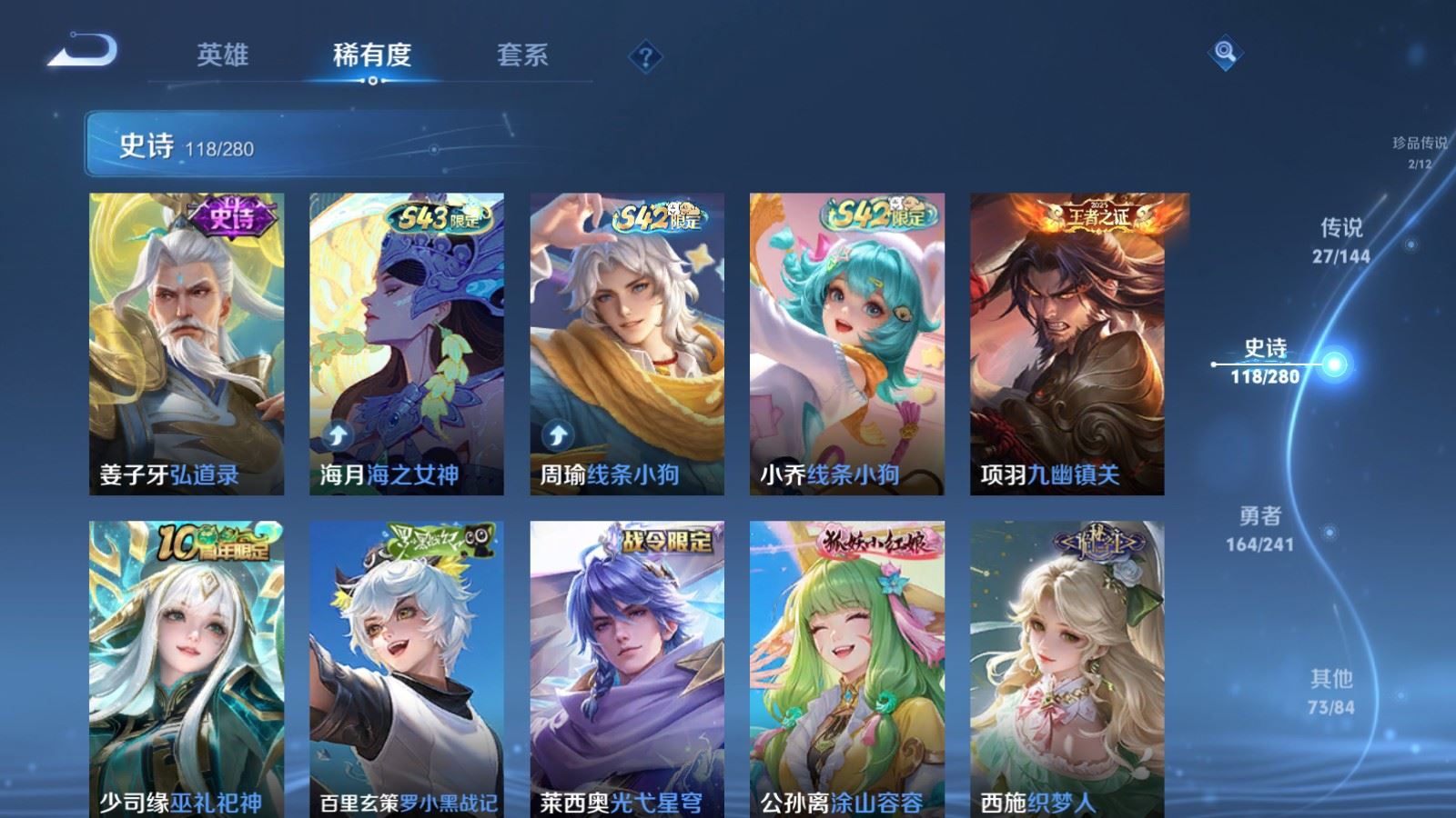 WZCMW4409390王者荣耀账号详情图11