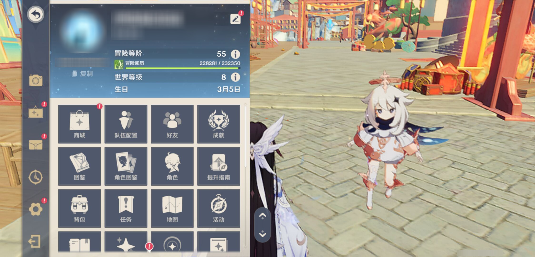 YSMK46240原神账号详情图5 YSMK46240原神账号详情图5