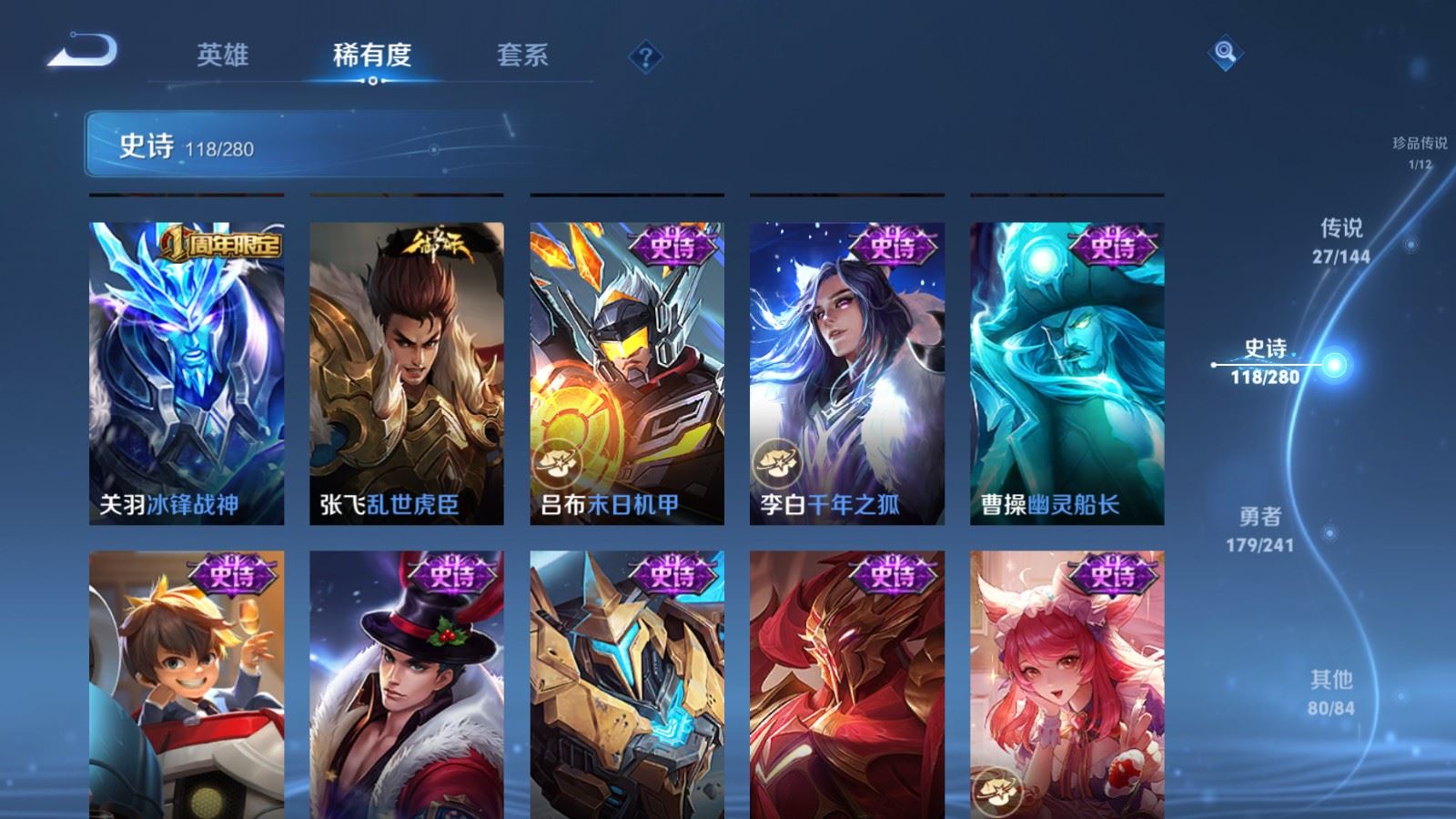 WZCMW4409373王者荣耀账号详情图20