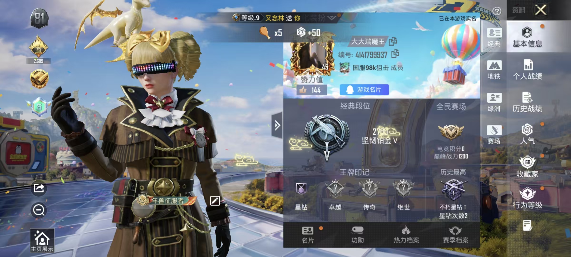 大图