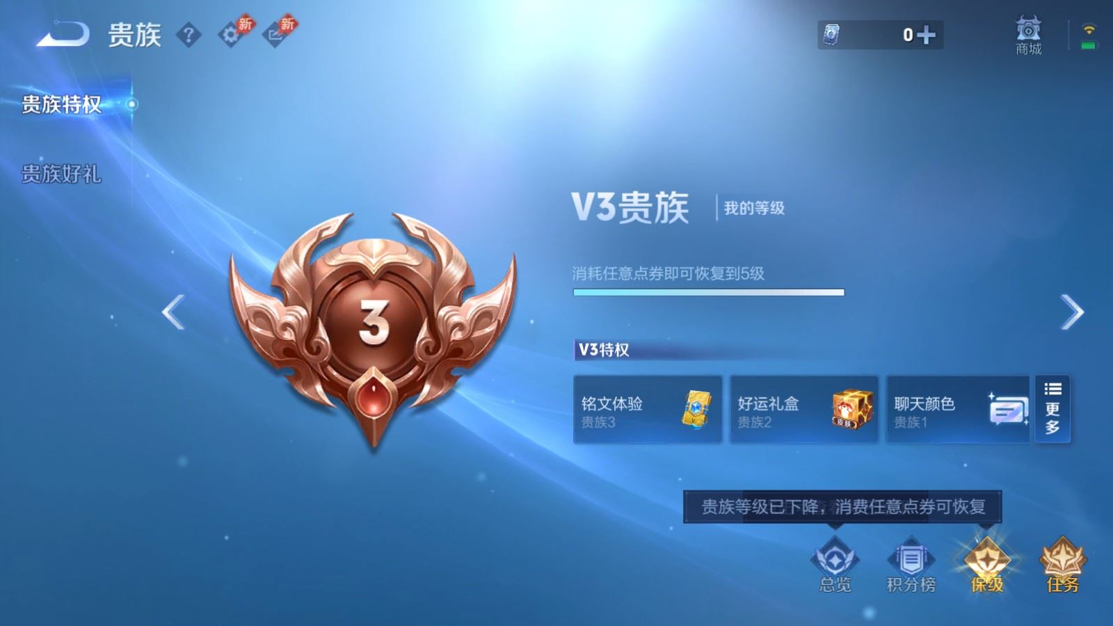 WZCMW4409030王者荣耀账号详情图12 WZCMW4409030王者荣耀账号详情图12