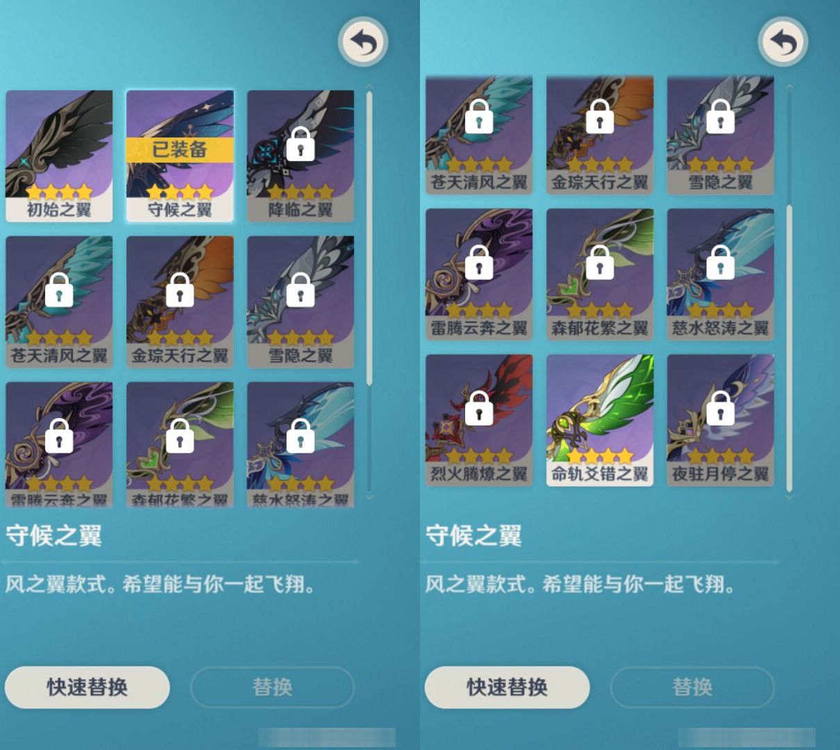 YSMK46239原神账号详情图7 YSMK46239原神账号详情图7