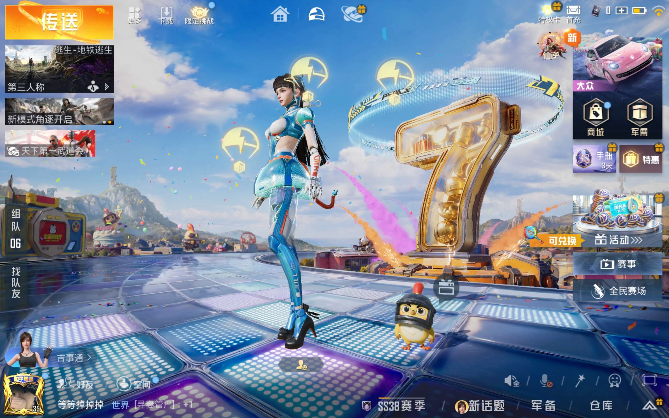 HPLX4266224和平精英账号详情图2