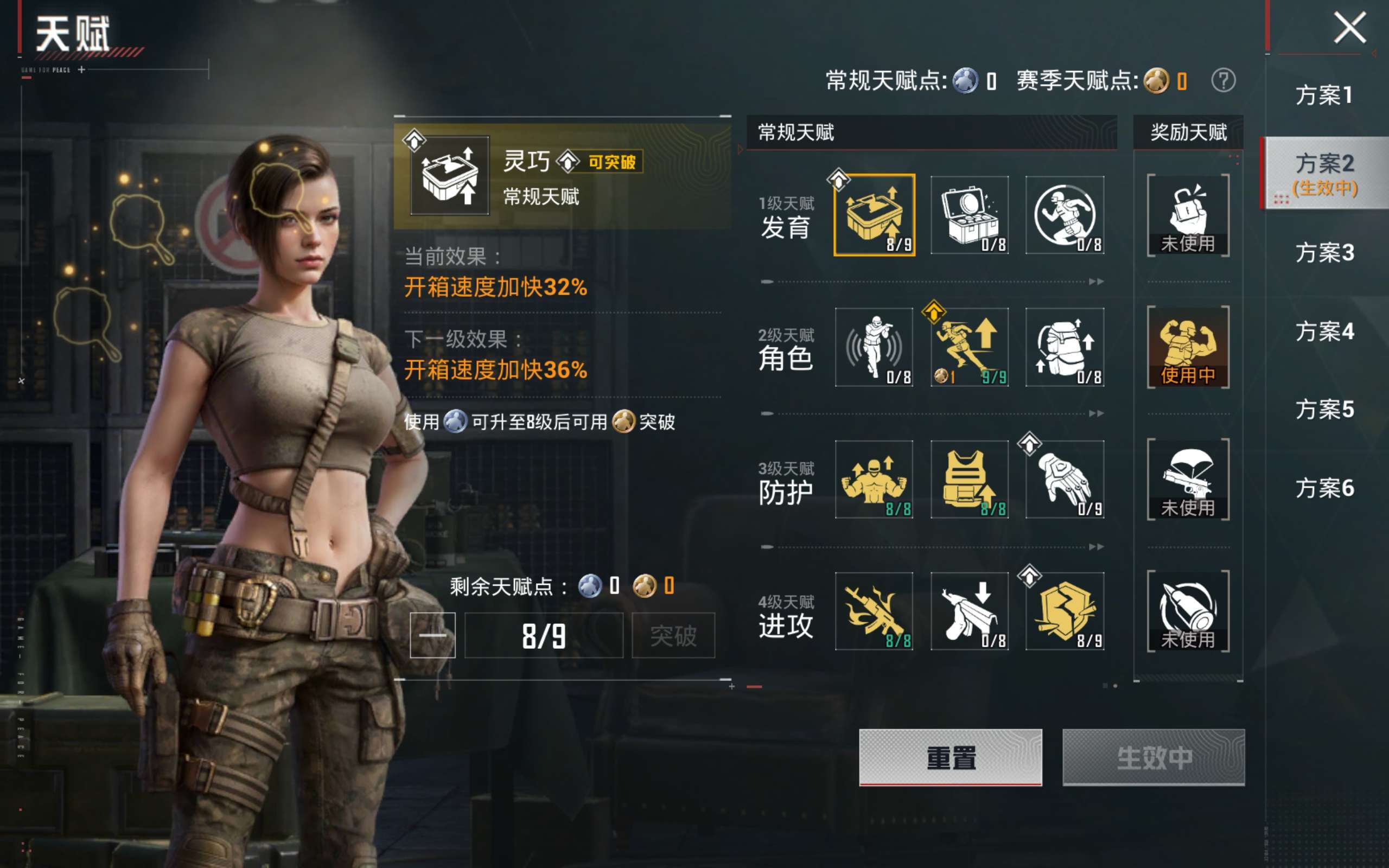 HPCMW4243568和平精英账号详情图22