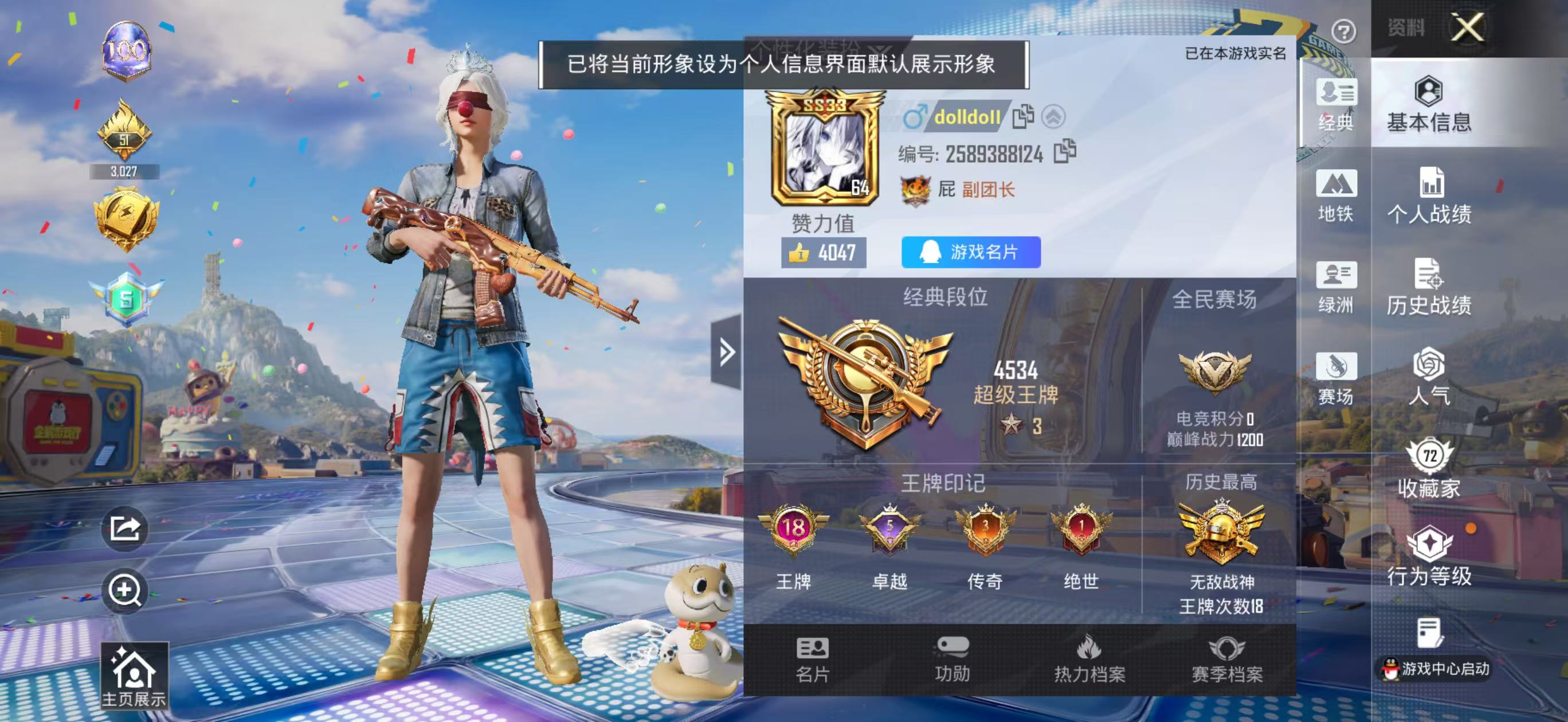 大图