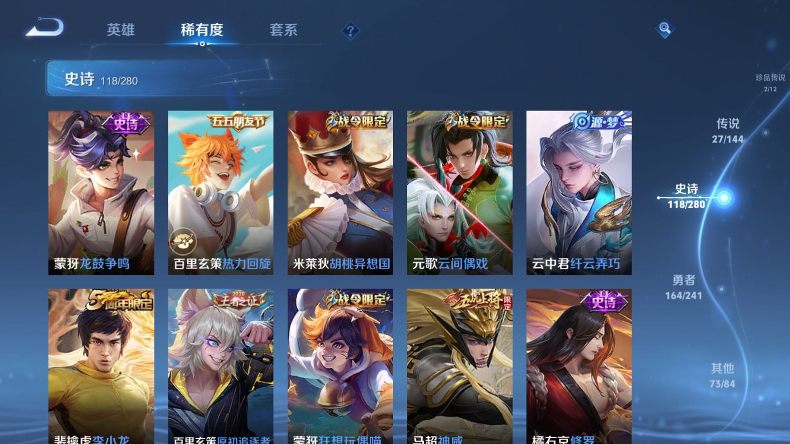 WZCMW4409390王者荣耀账号详情图16