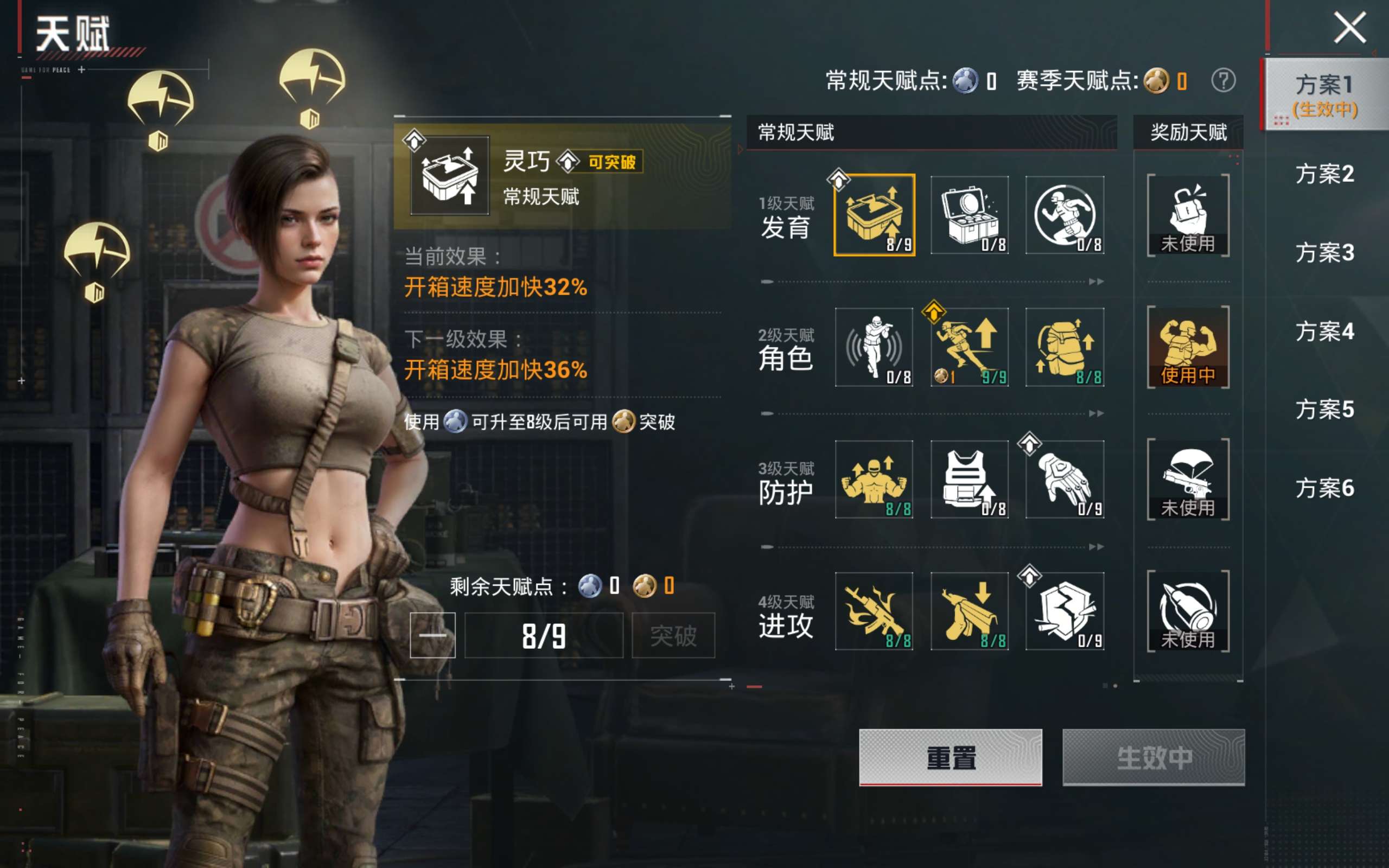 HPLX4266224和平精英账号详情图14