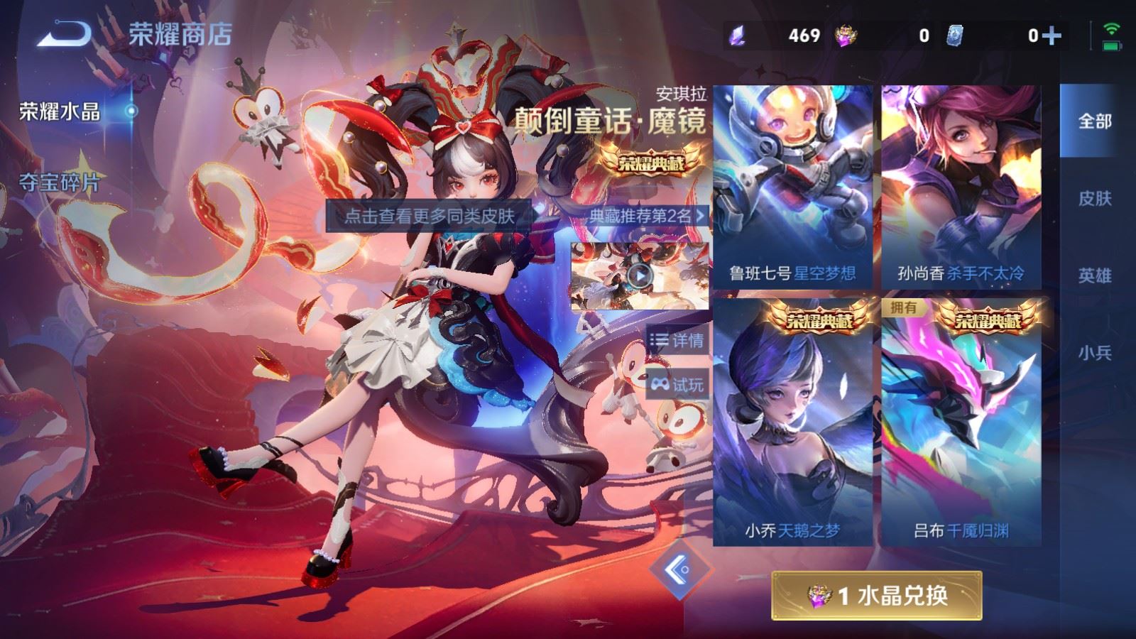 WZCMW4409030王者荣耀账号详情图15 WZCMW4409030王者荣耀账号详情图15