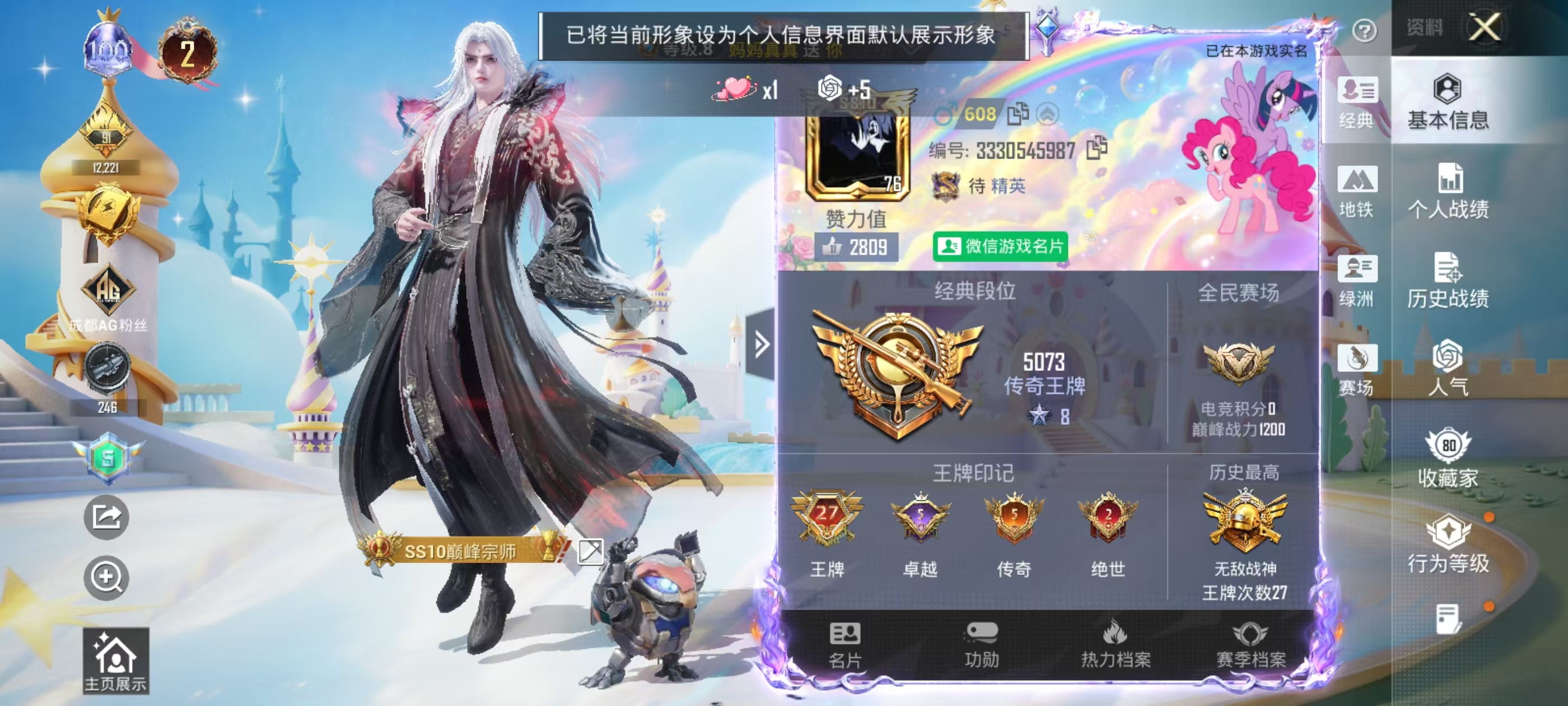 大图
